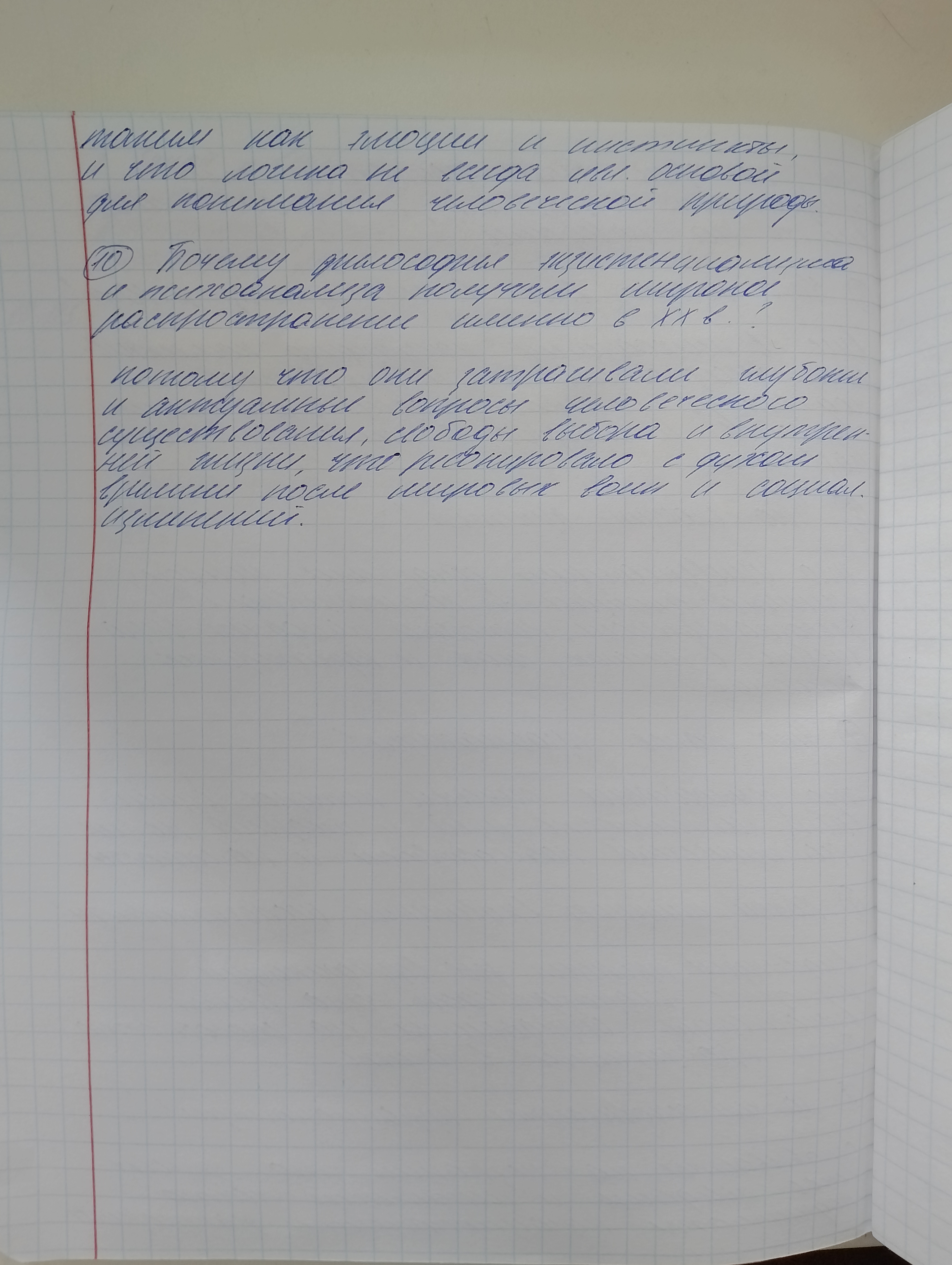 Attachment IMG_20250310_105344.jpg