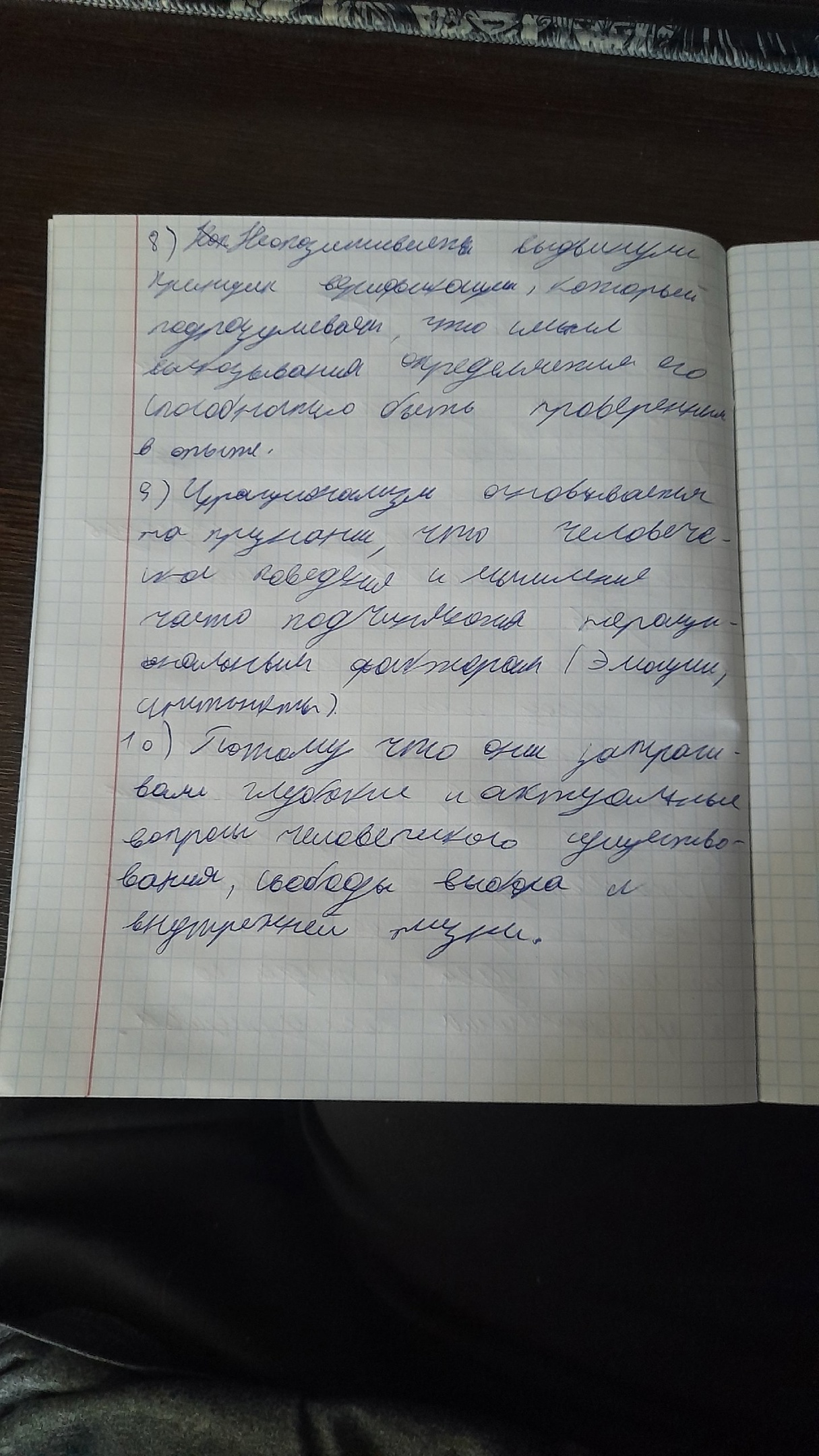 Attachment yR8jis9hjIw.jpg