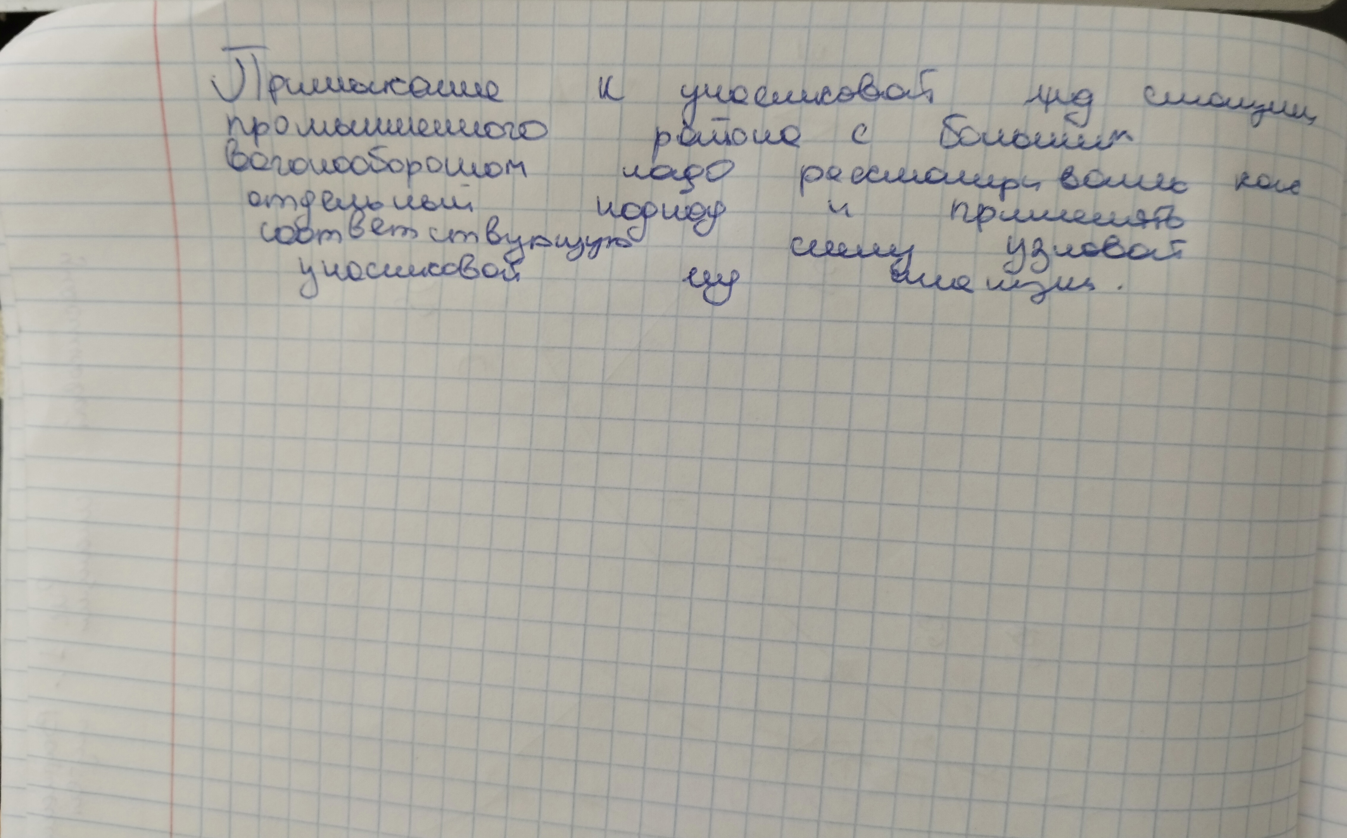 Attachment IMG_20250310_111854.jpg