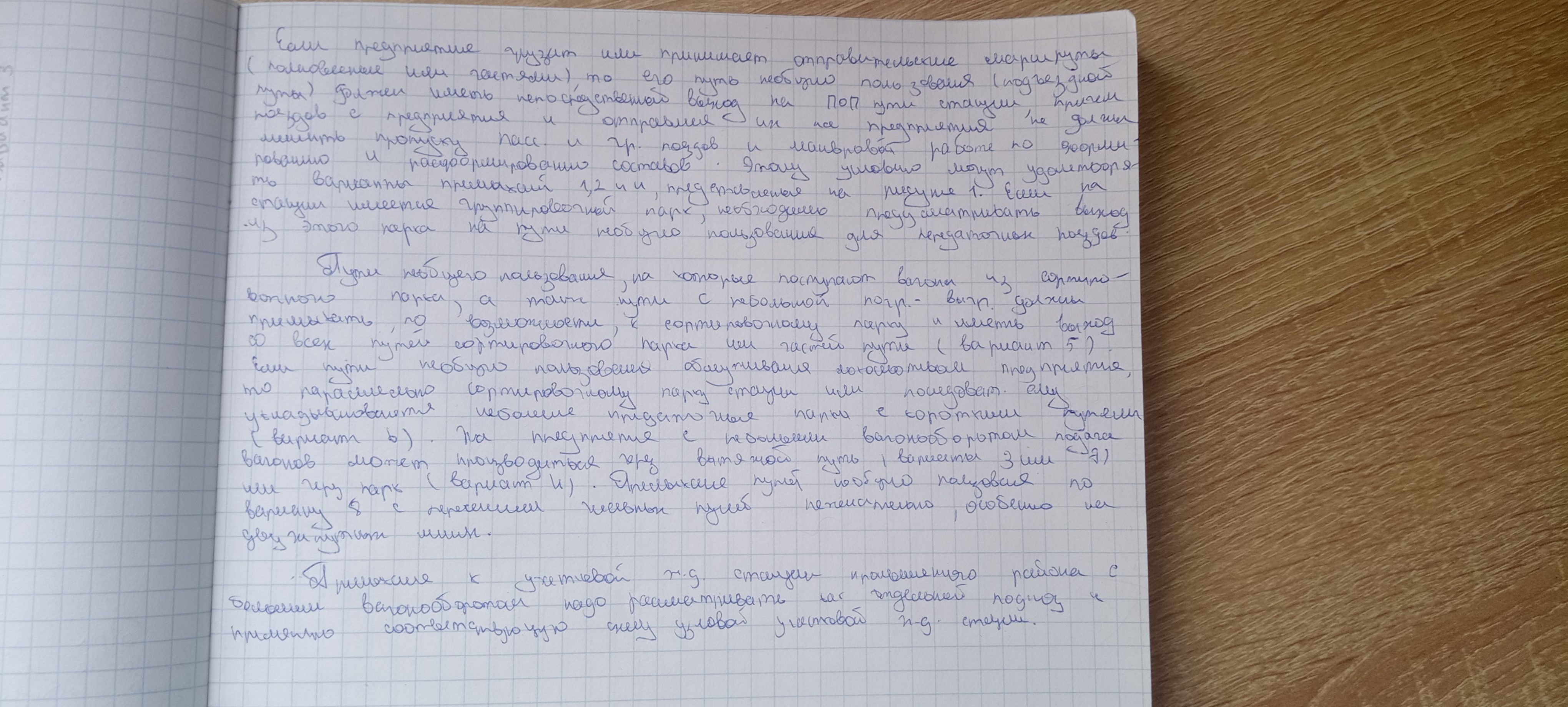 Attachment IMG_20250310_111730.jpg