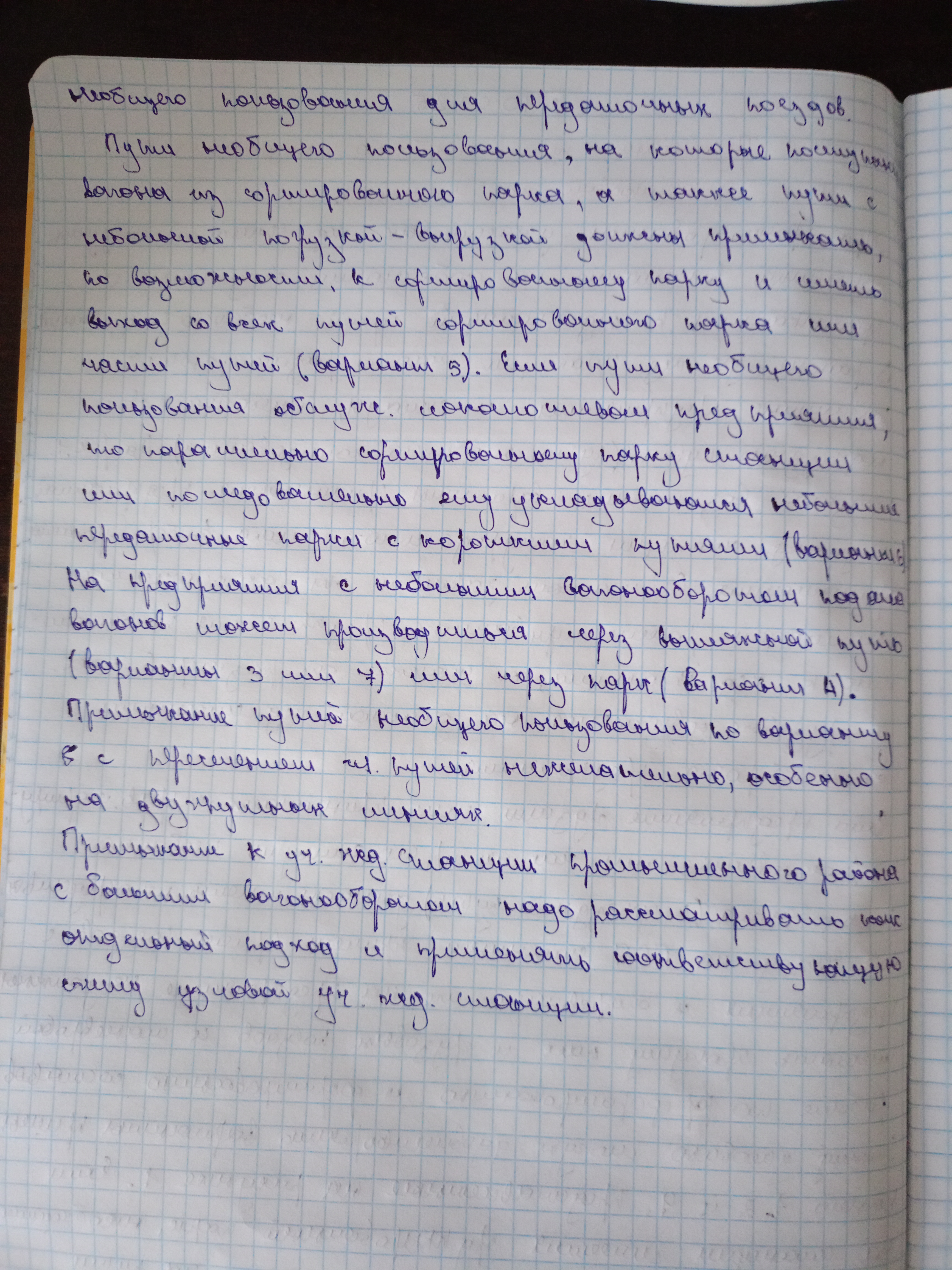 Attachment IMG20250310112100.jpg