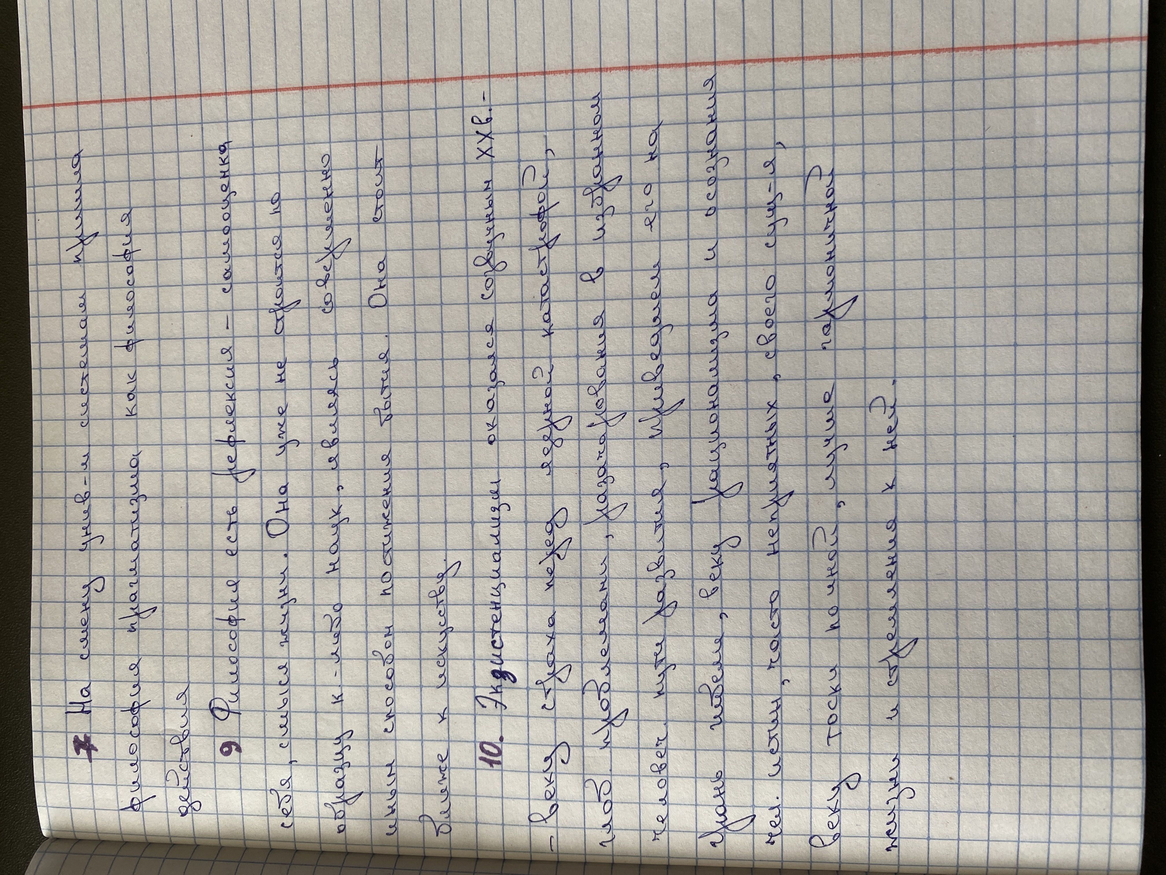Attachment image (2).jpg