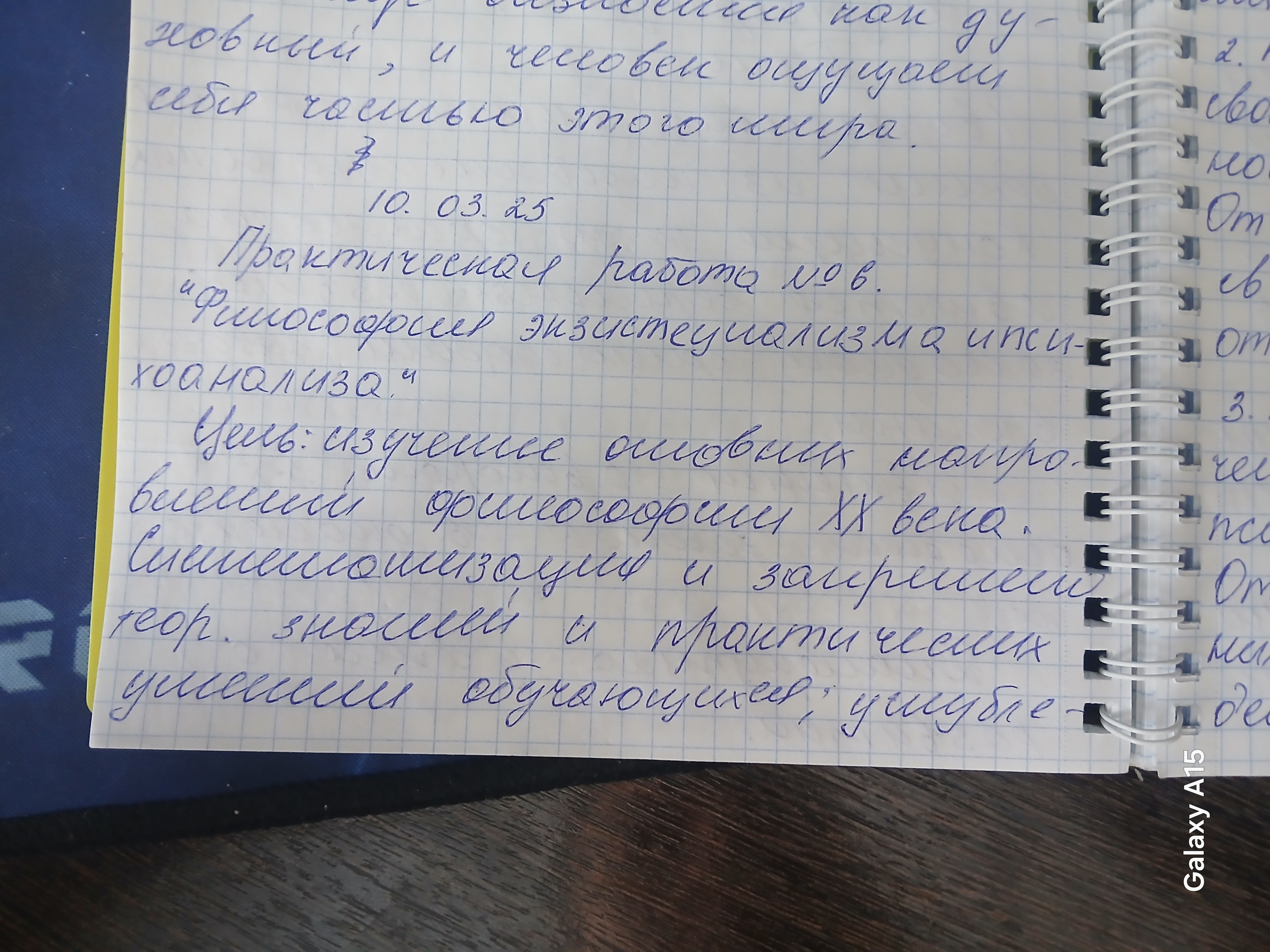 Attachment 20250310_141844.jpg