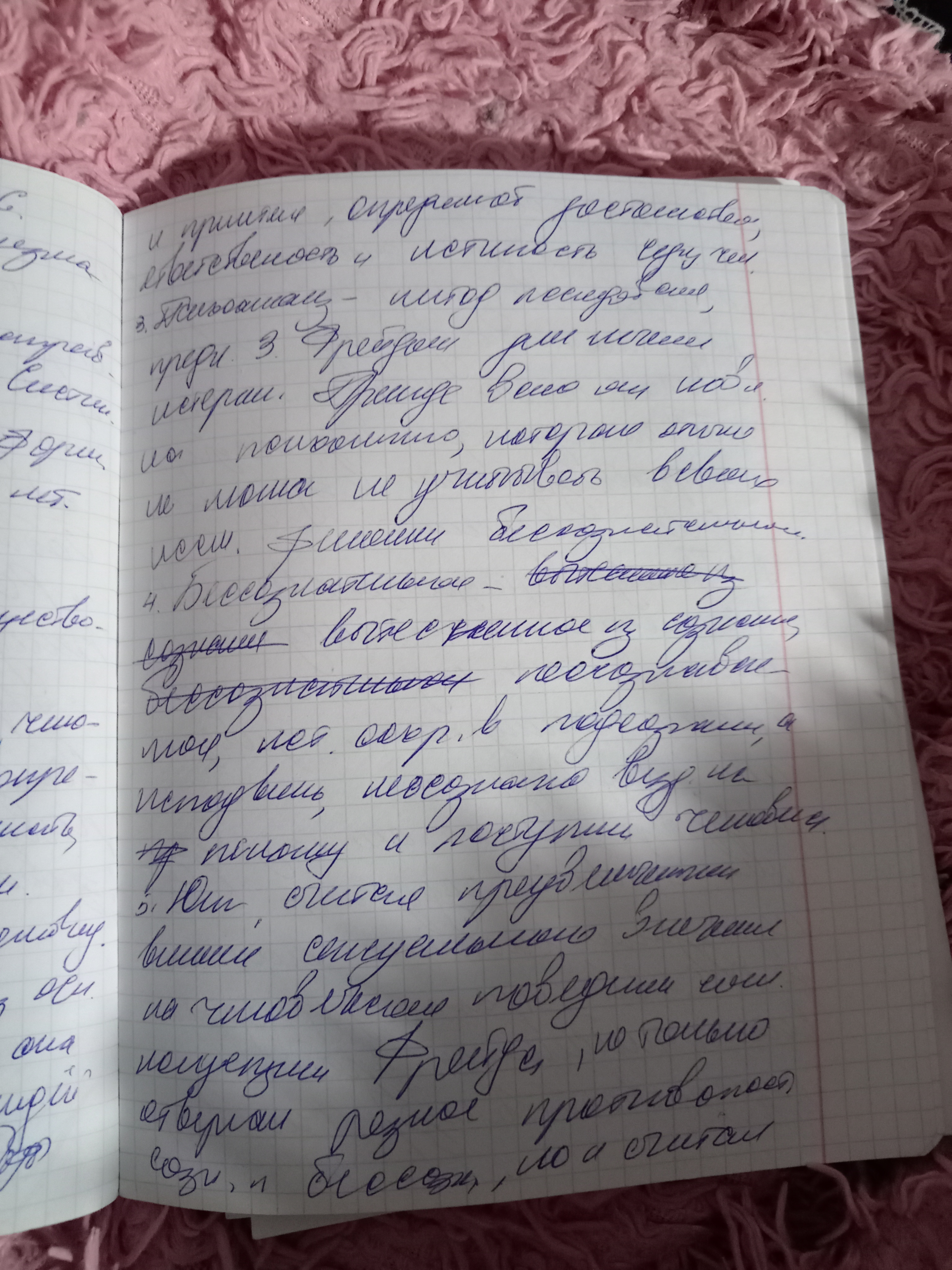 Attachment IMG_20250310_213913.jpg