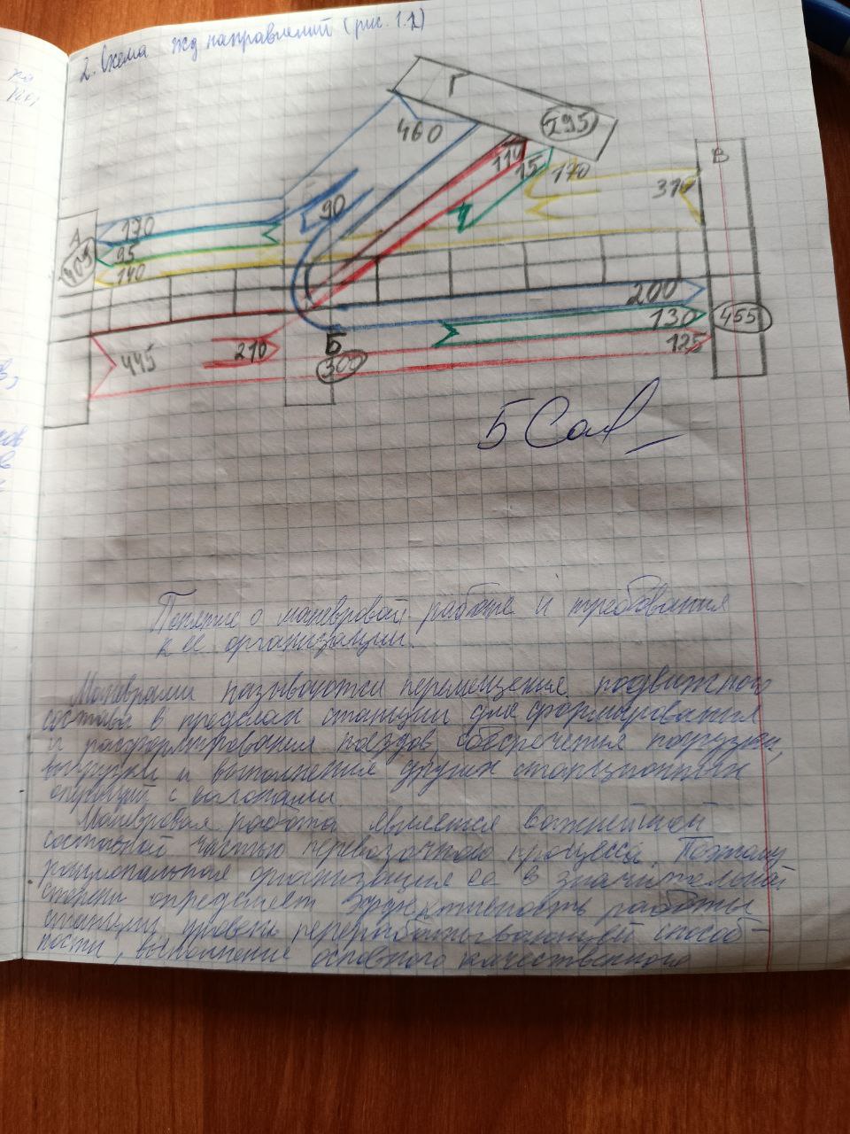 Attachment IMG_20250311_093521_490.jpg