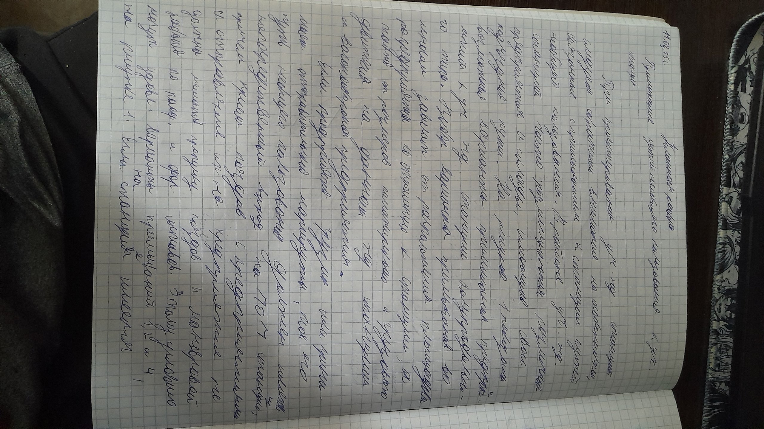Attachment 9-nYRkbHBx4.jpg
