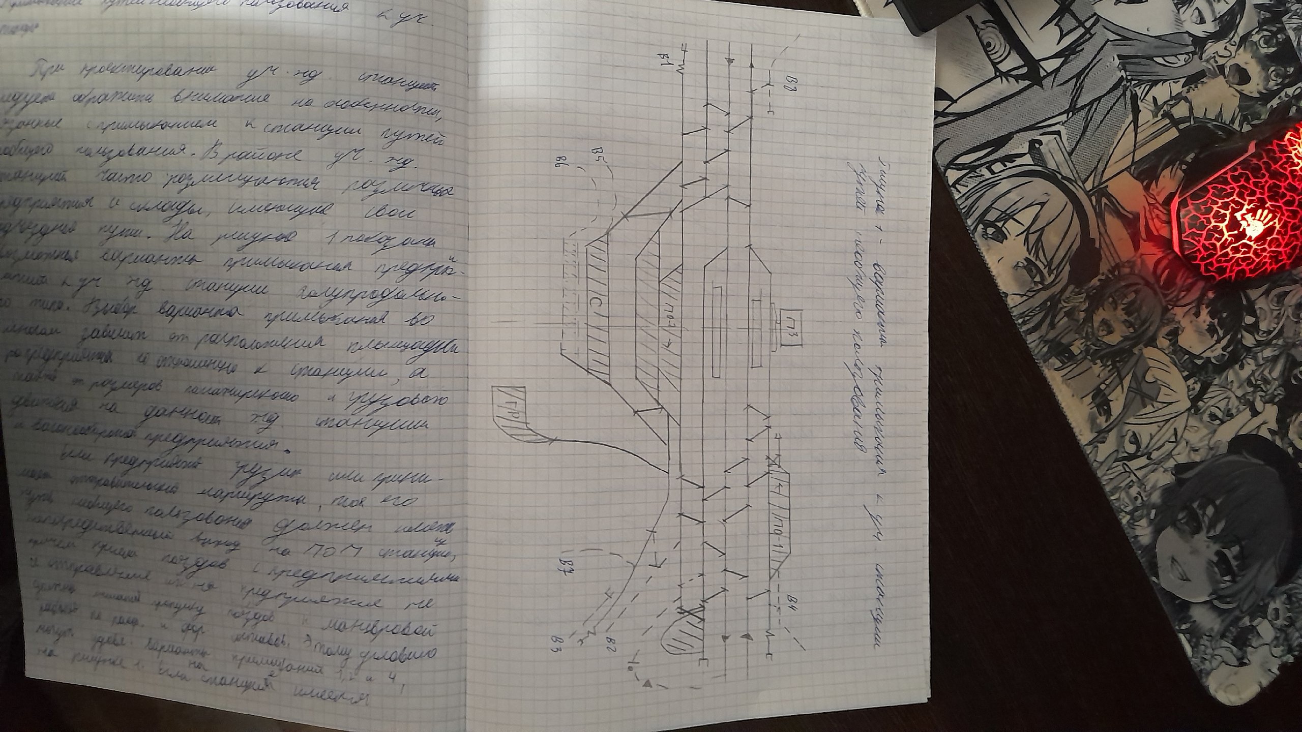 Attachment oafryISORhk.jpg