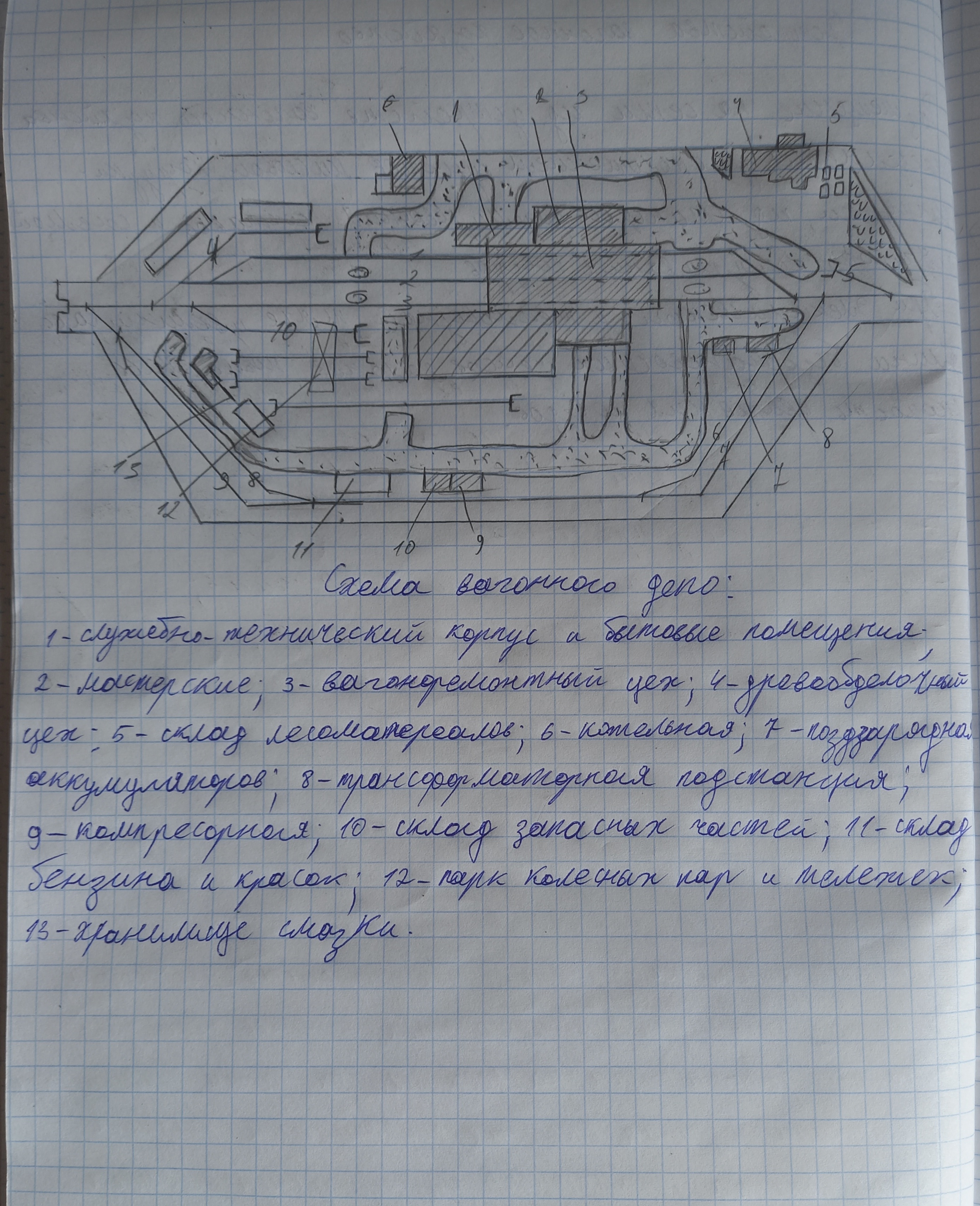 Attachment 20250311_111729.jpg