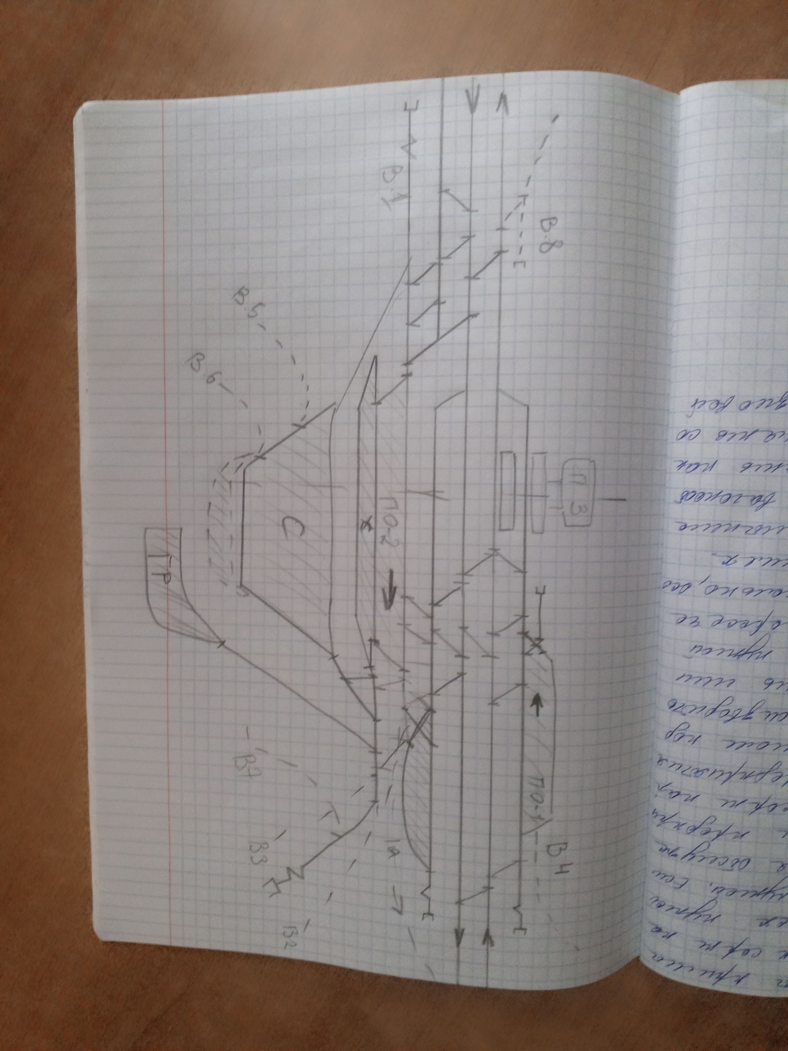 Attachment IMG_20250311_113315_431.jpg