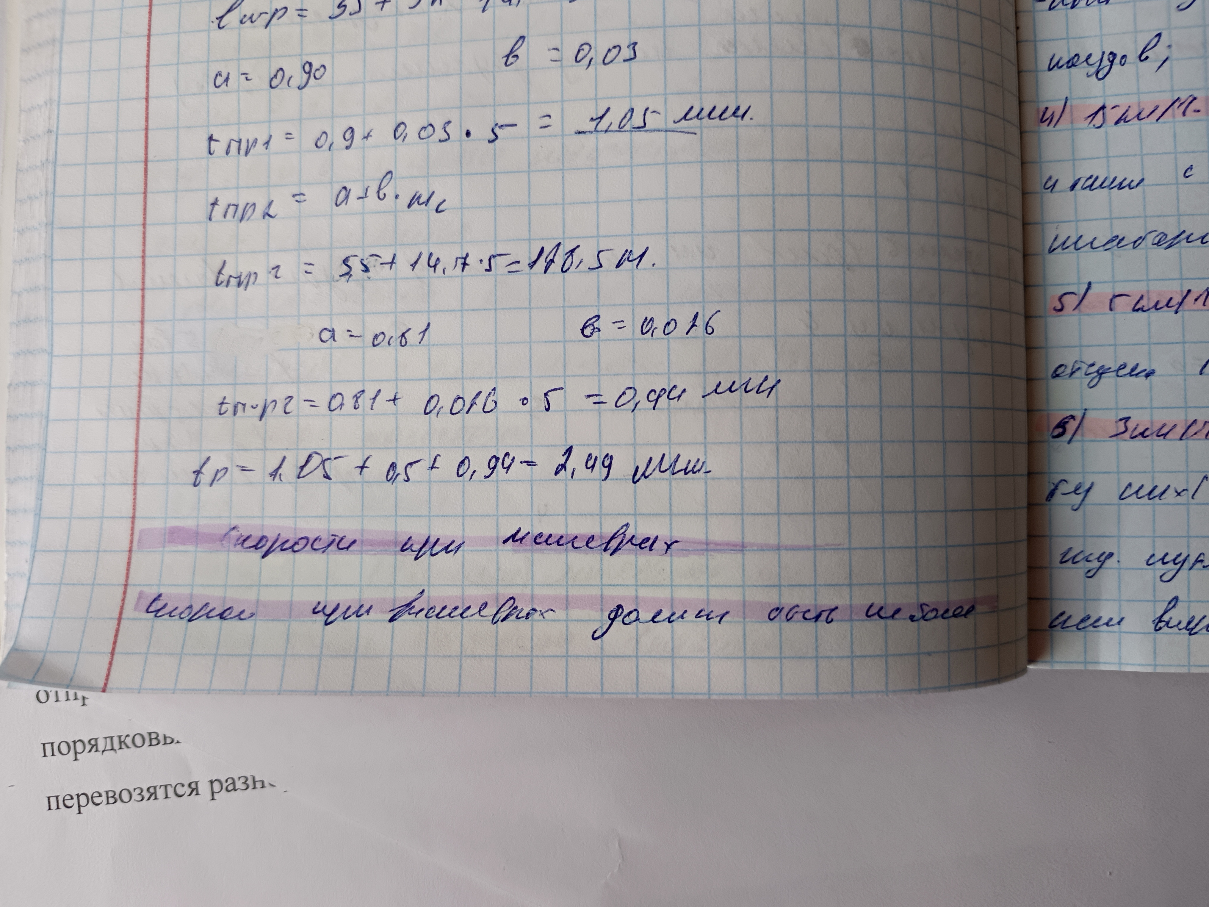 Attachment 1741671527148.jpg