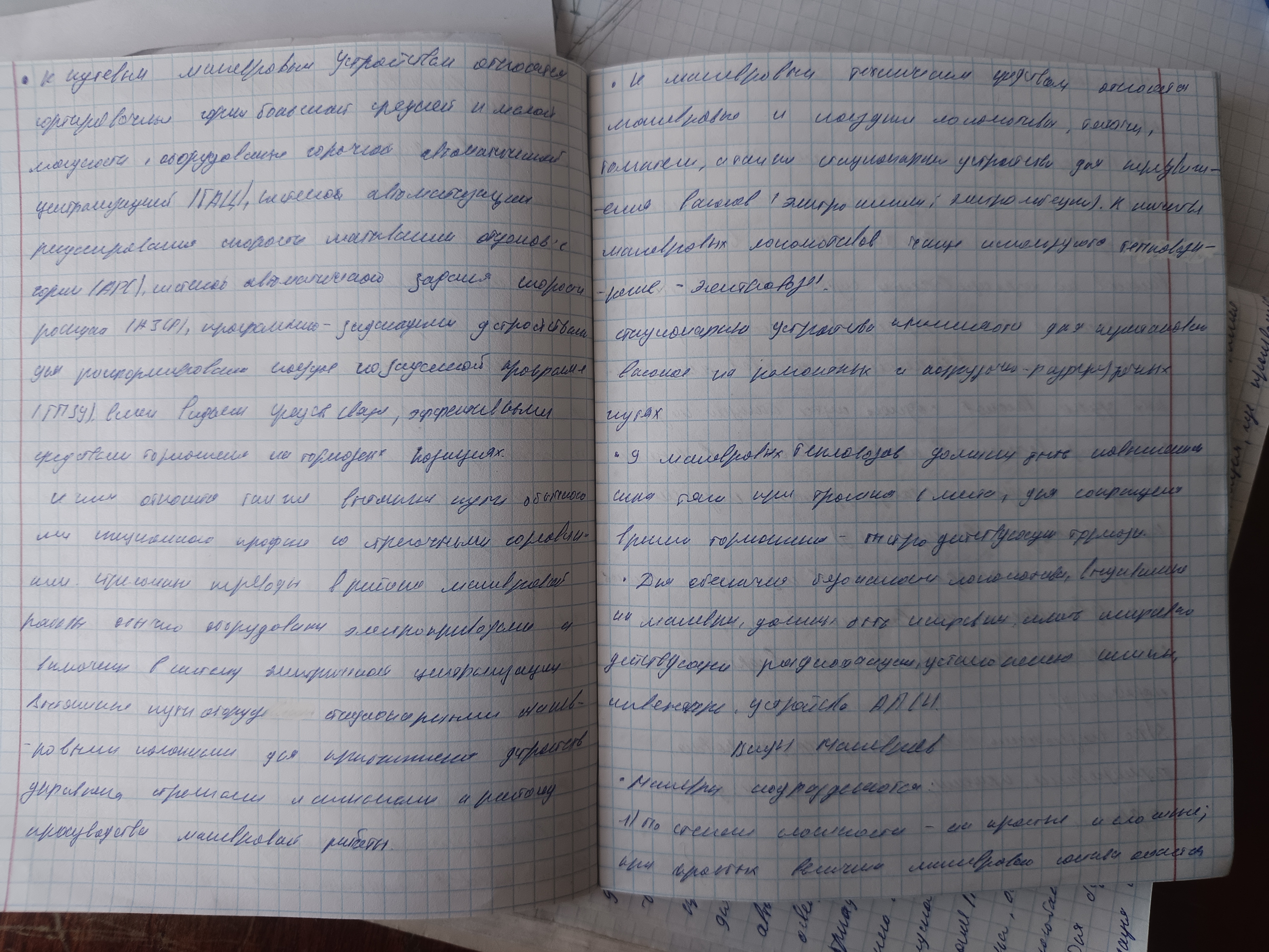 Attachment 1741679156647.jpg