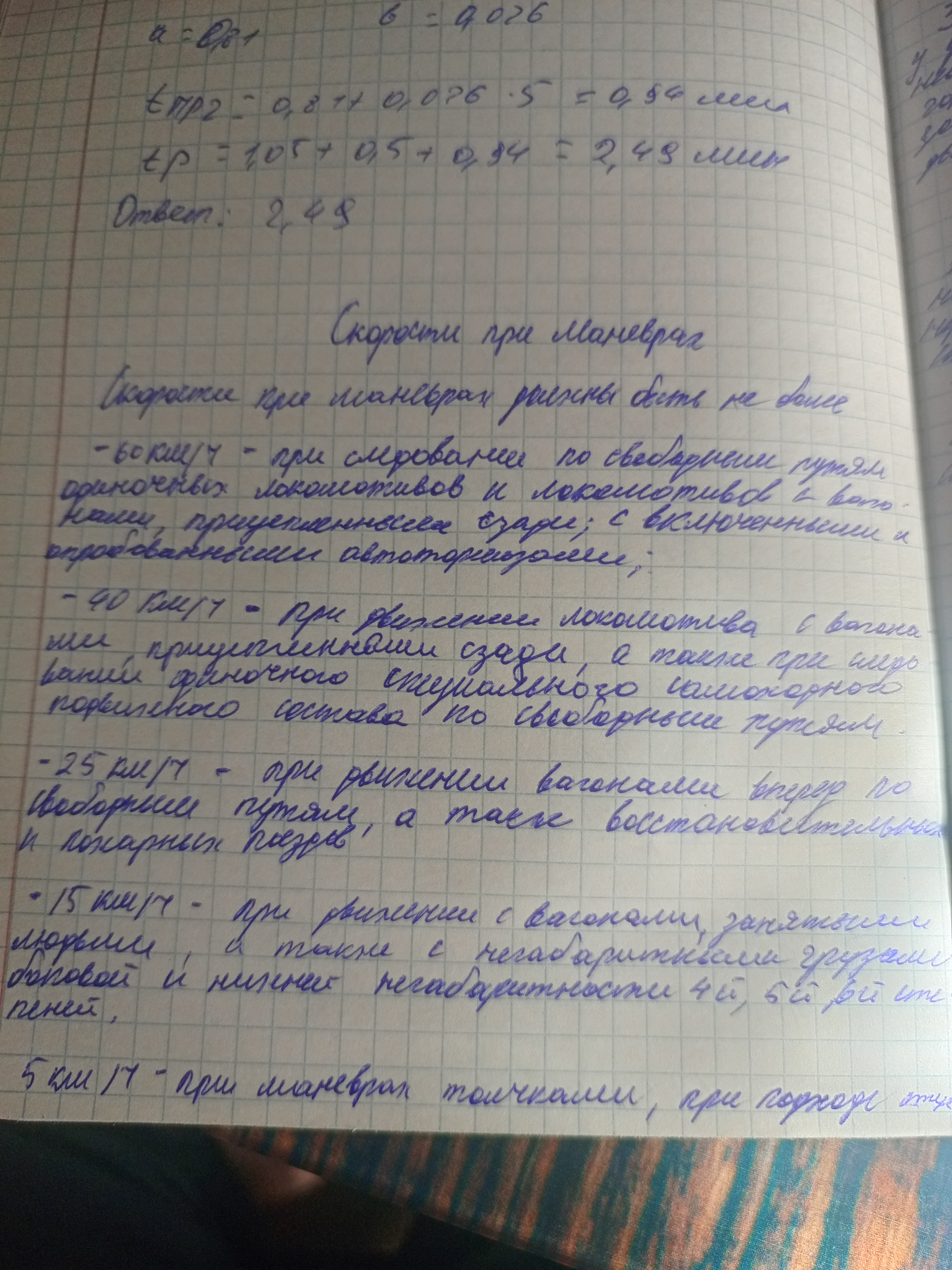 Attachment IMG_20250311_114945_100.jpg