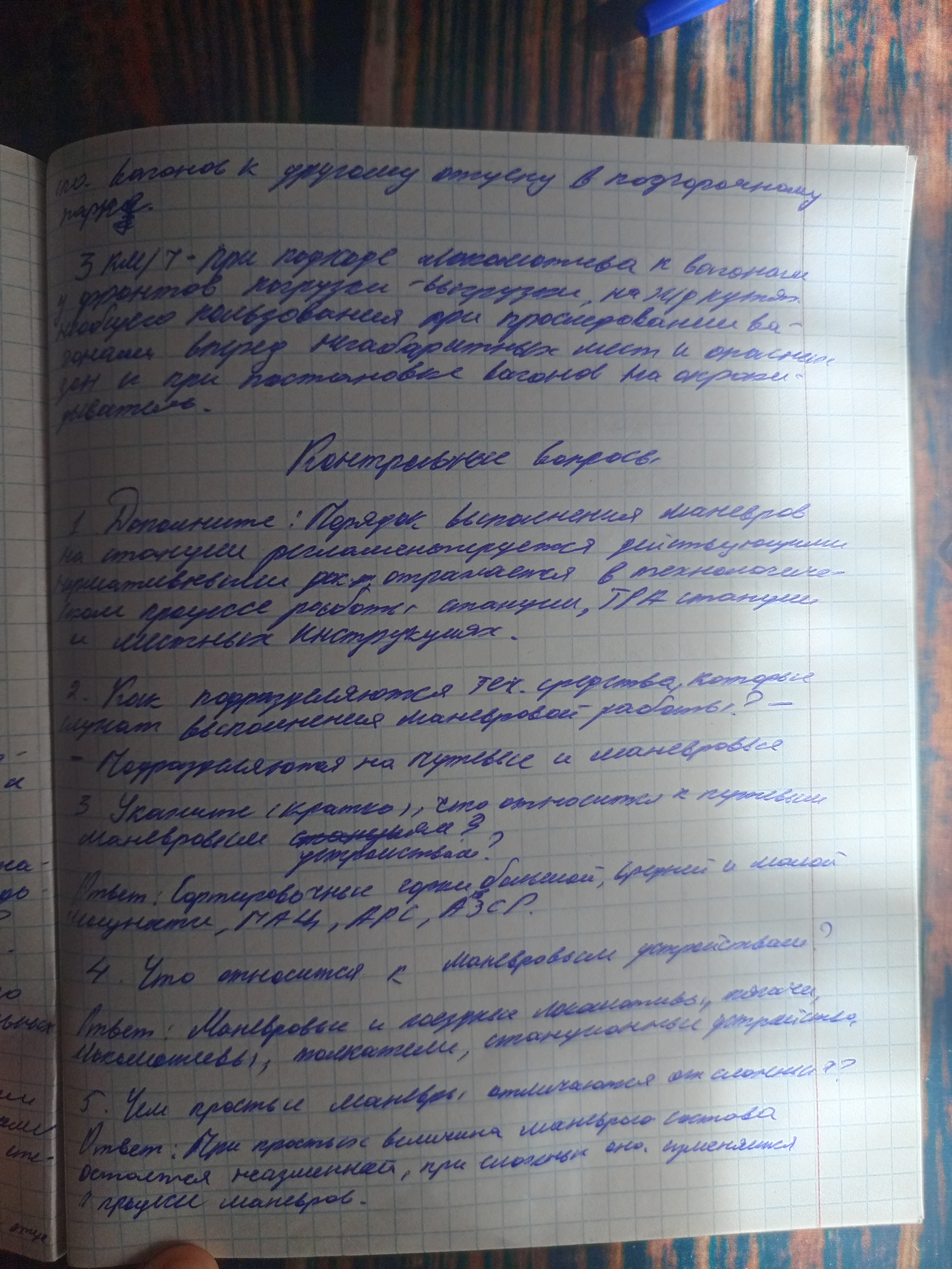 Attachment IMG_20250311_115000_355.jpg