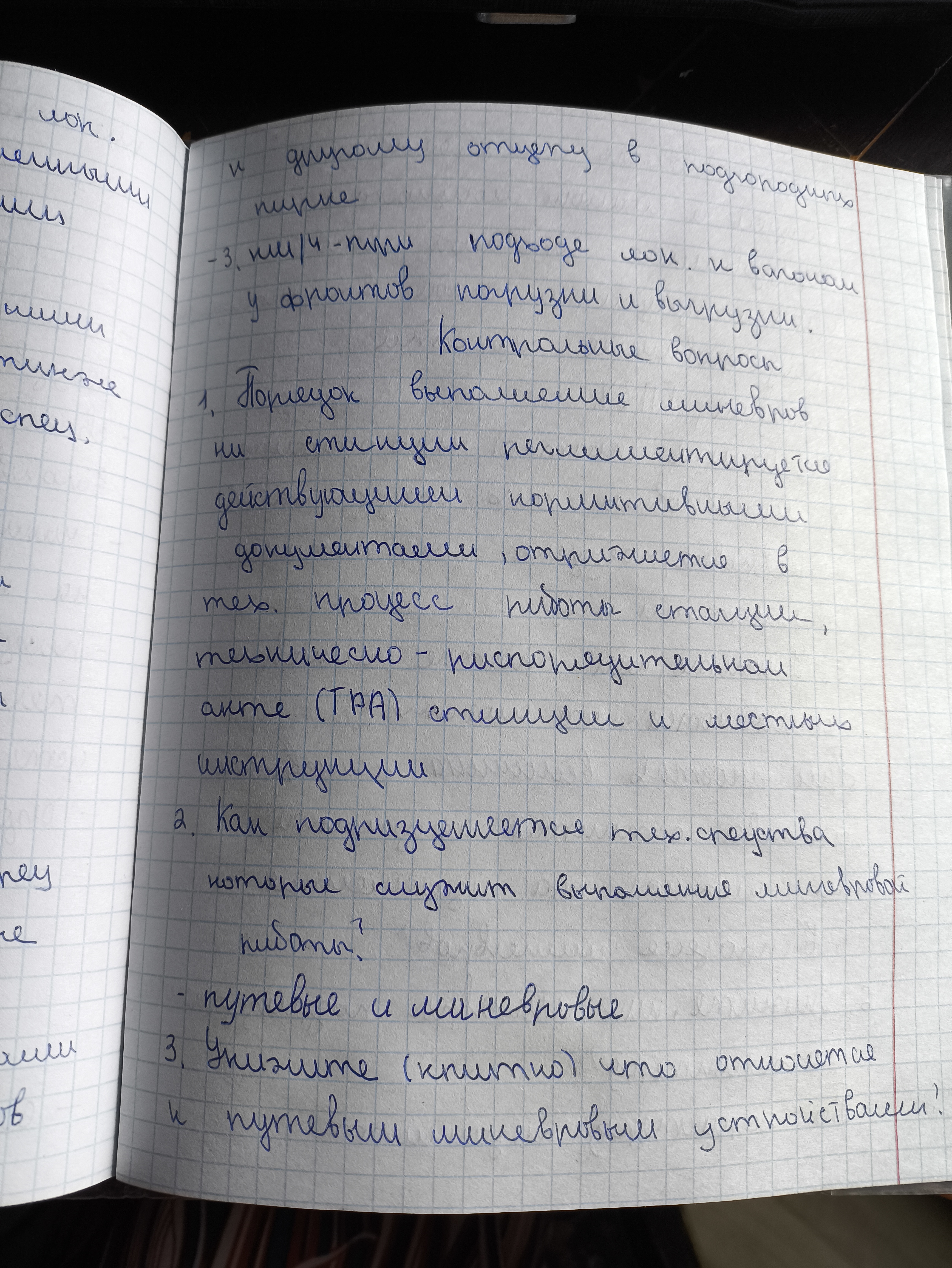 Attachment IMG_20250311_121724.jpg