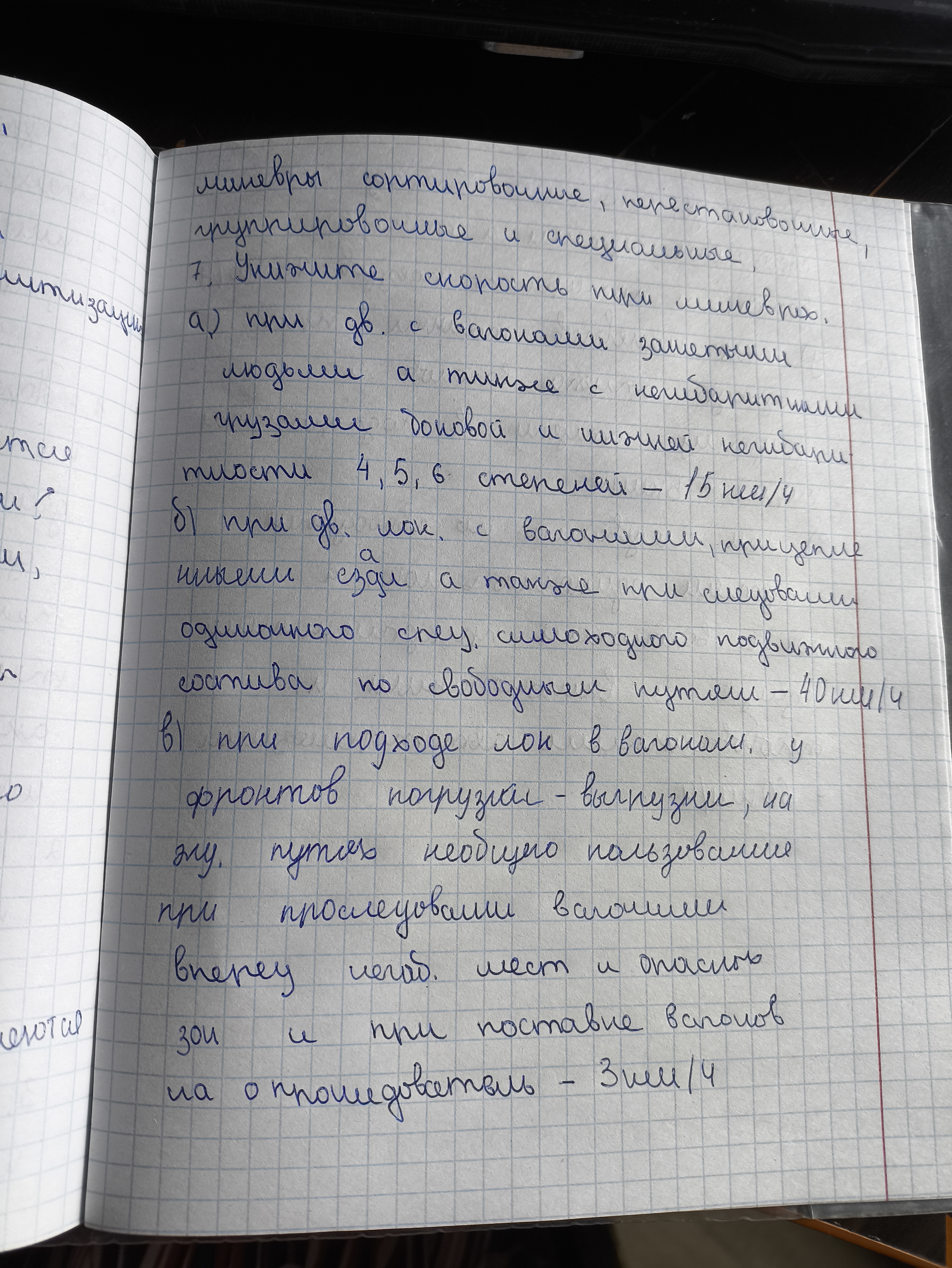 Attachment IMG_20250311_121730.jpg