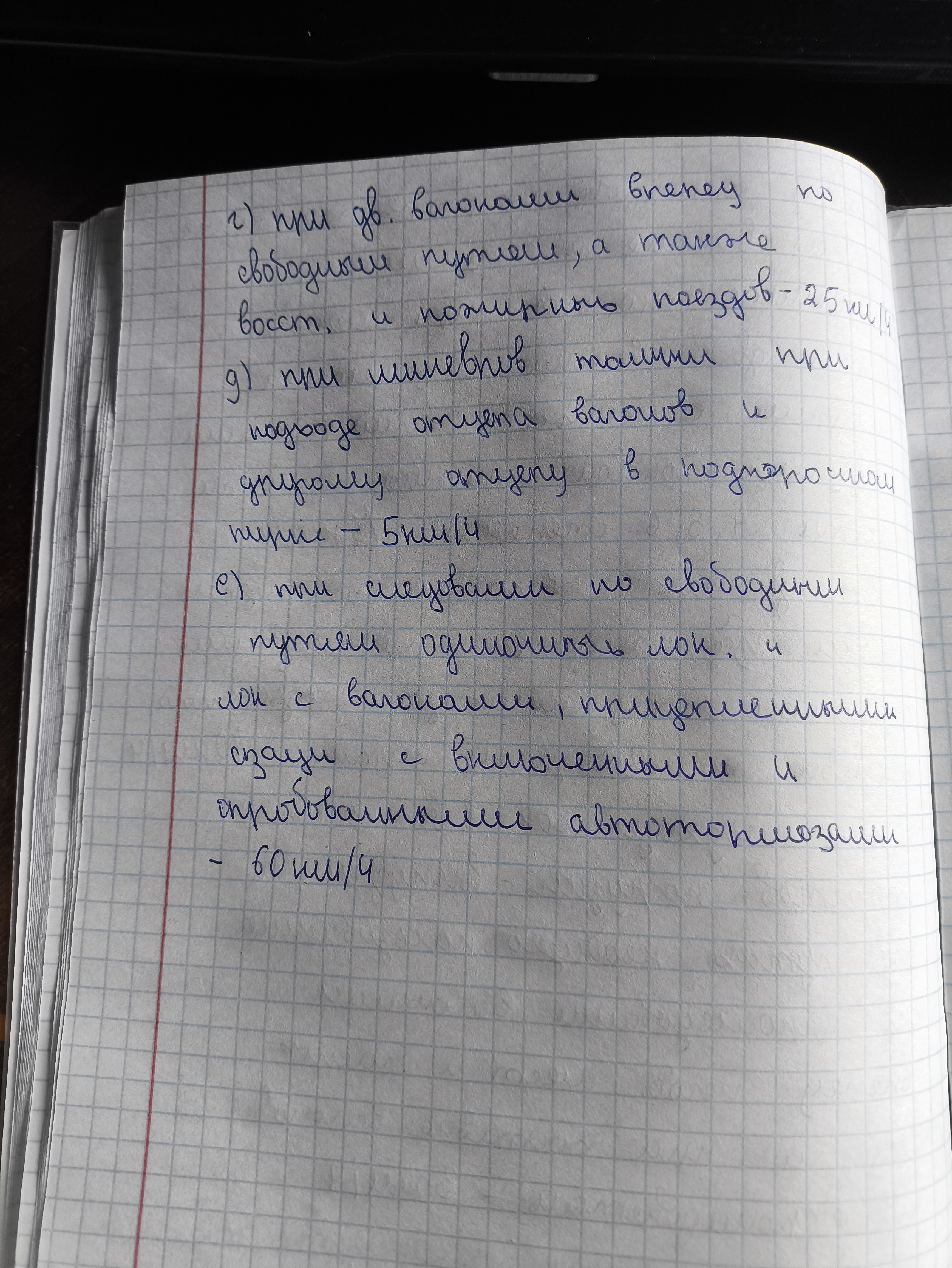 Attachment IMG_20250311_121734.jpg