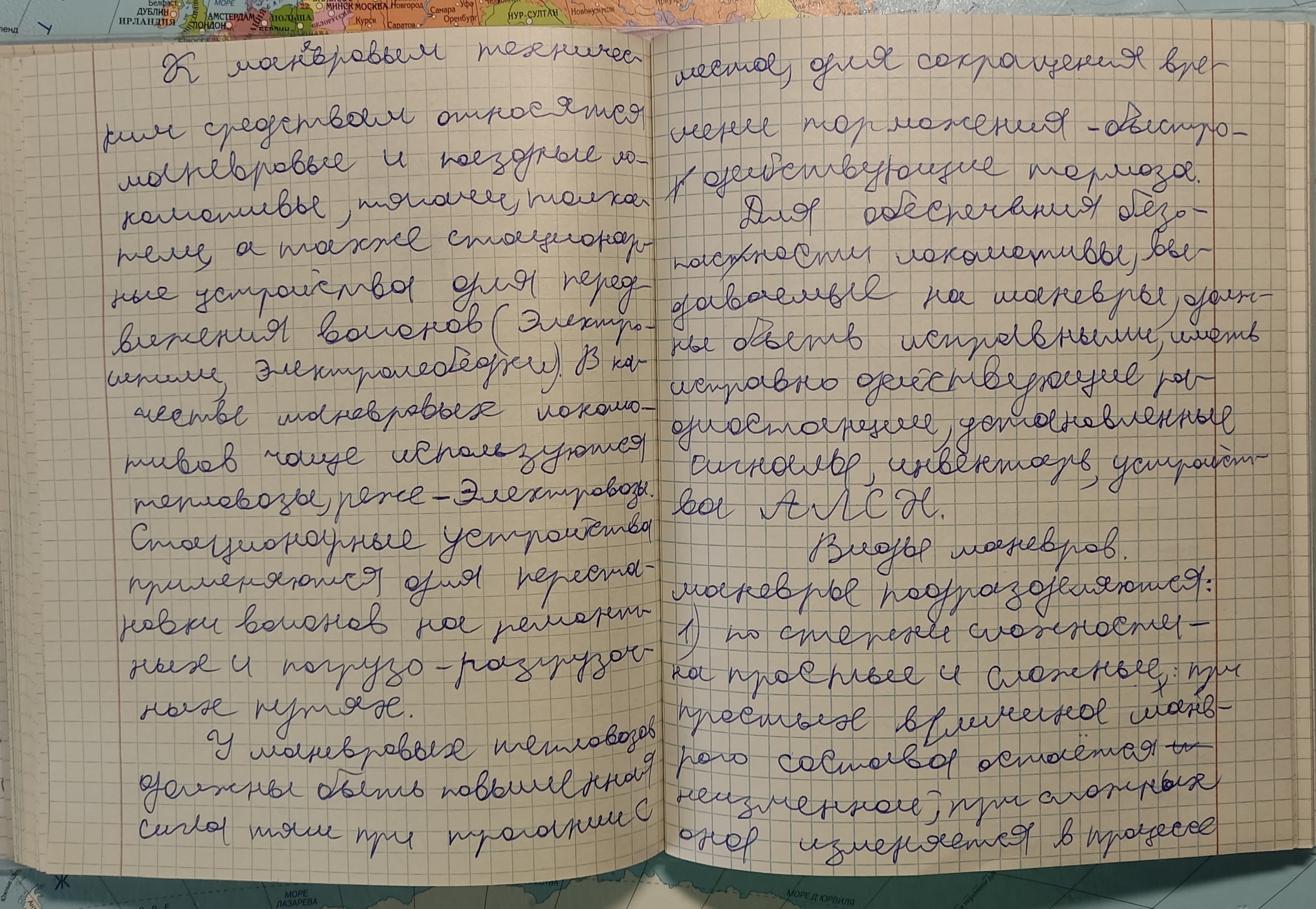 Attachment IMG_20250311_122219.jpg