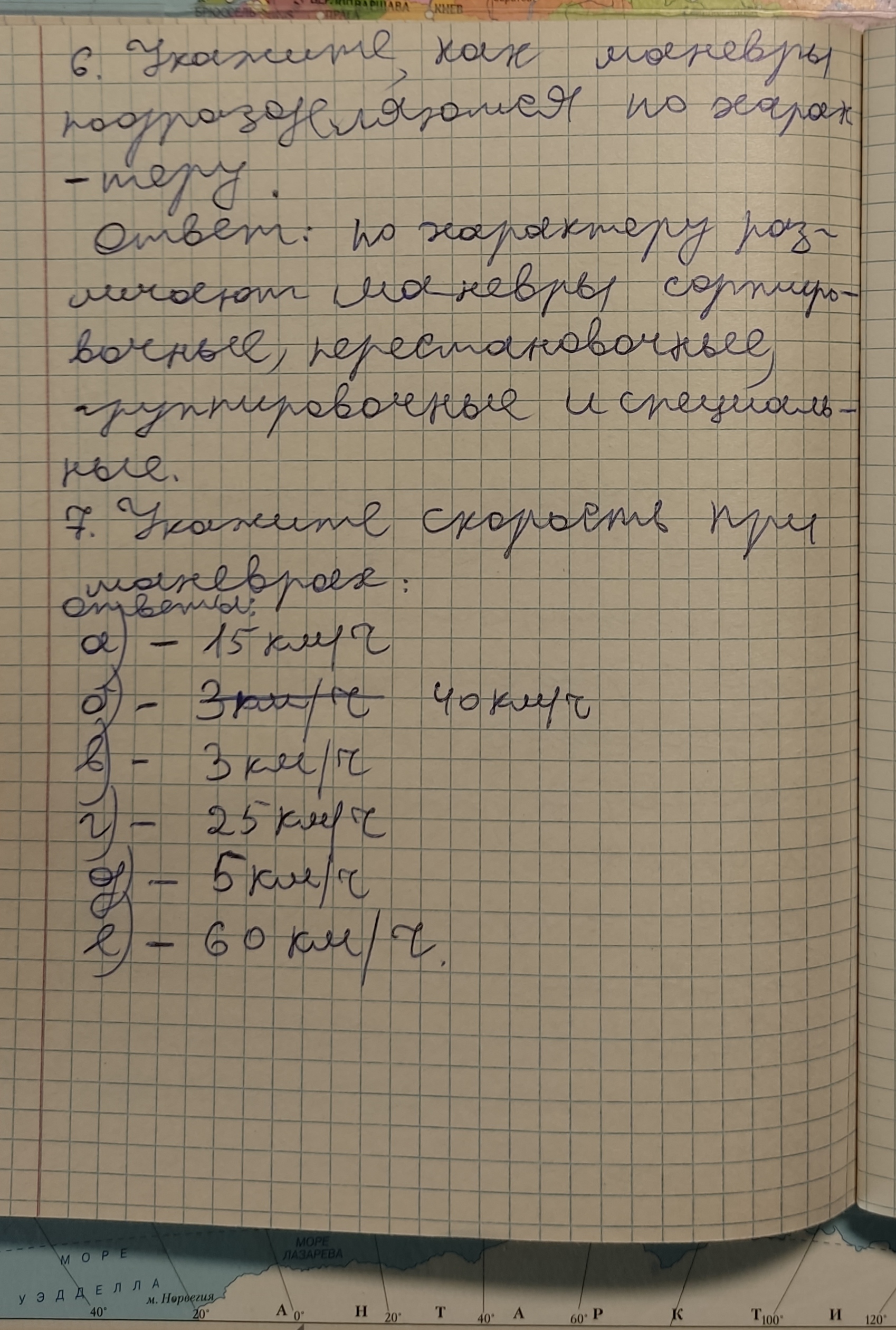Attachment IMG_20250311_122349.jpg