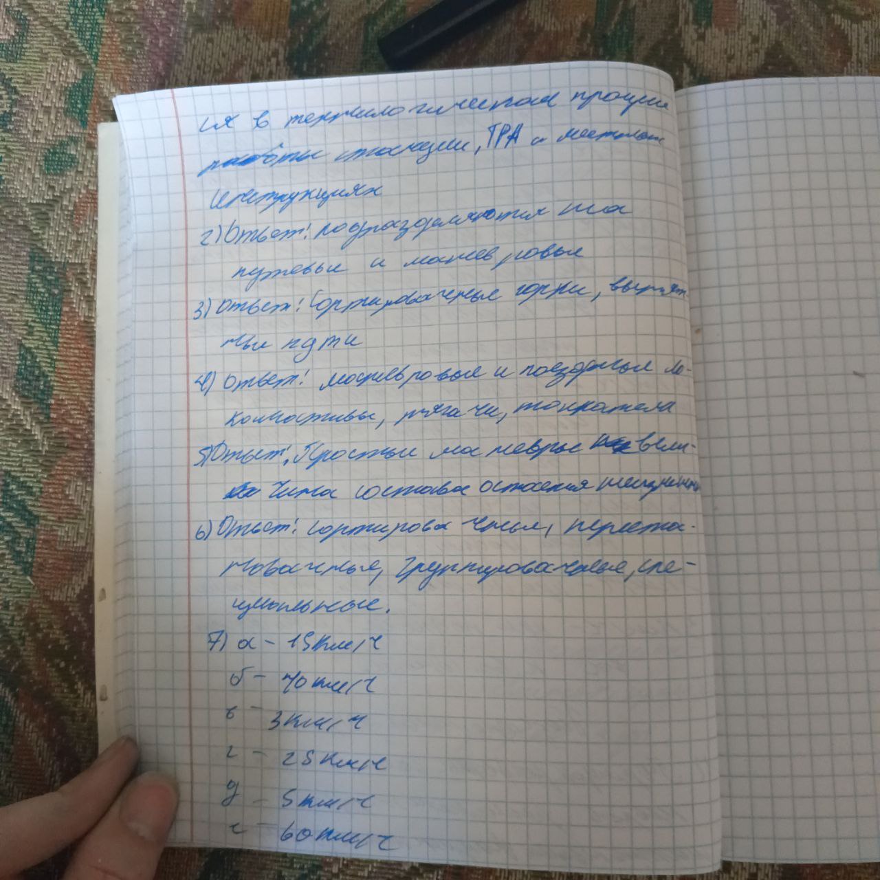 Attachment 5368441170331560126.jpg