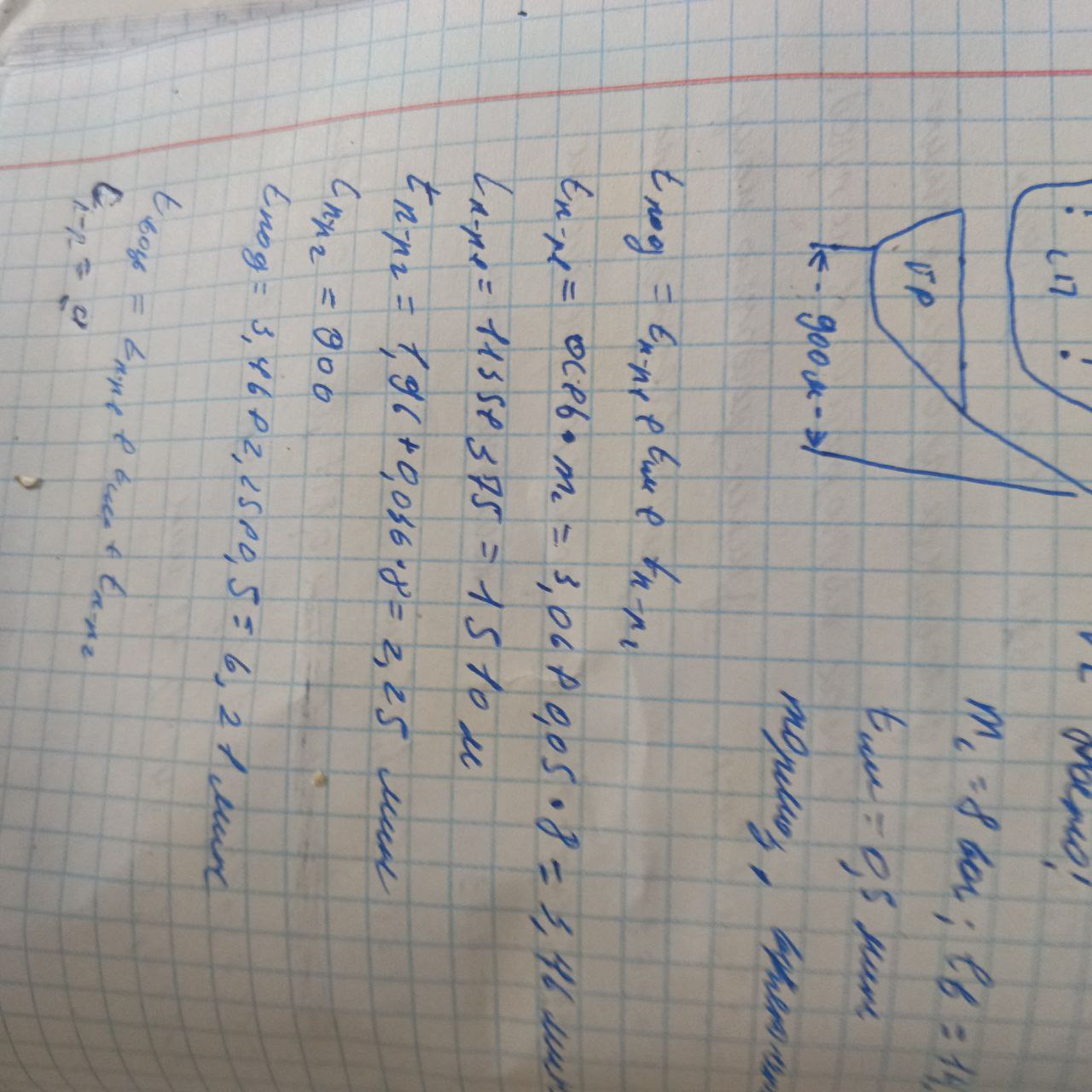 Attachment 5368441170331560128.jpg