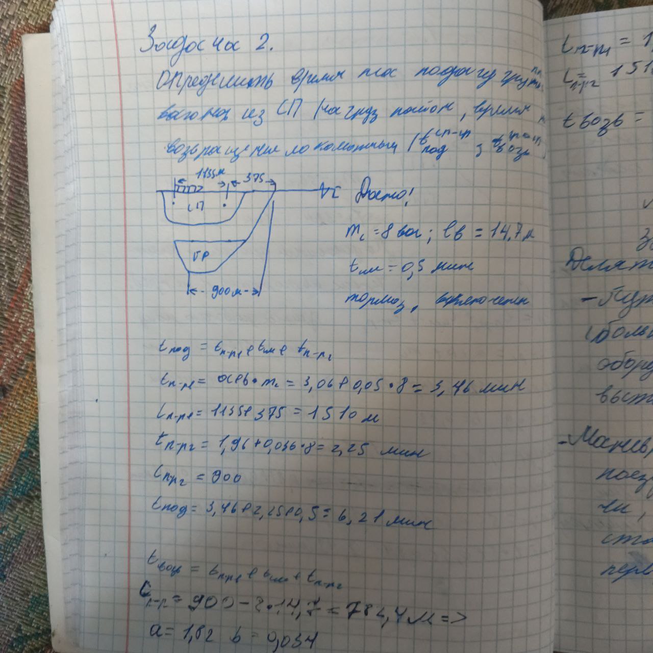 Attachment 5368441170331560131.jpg