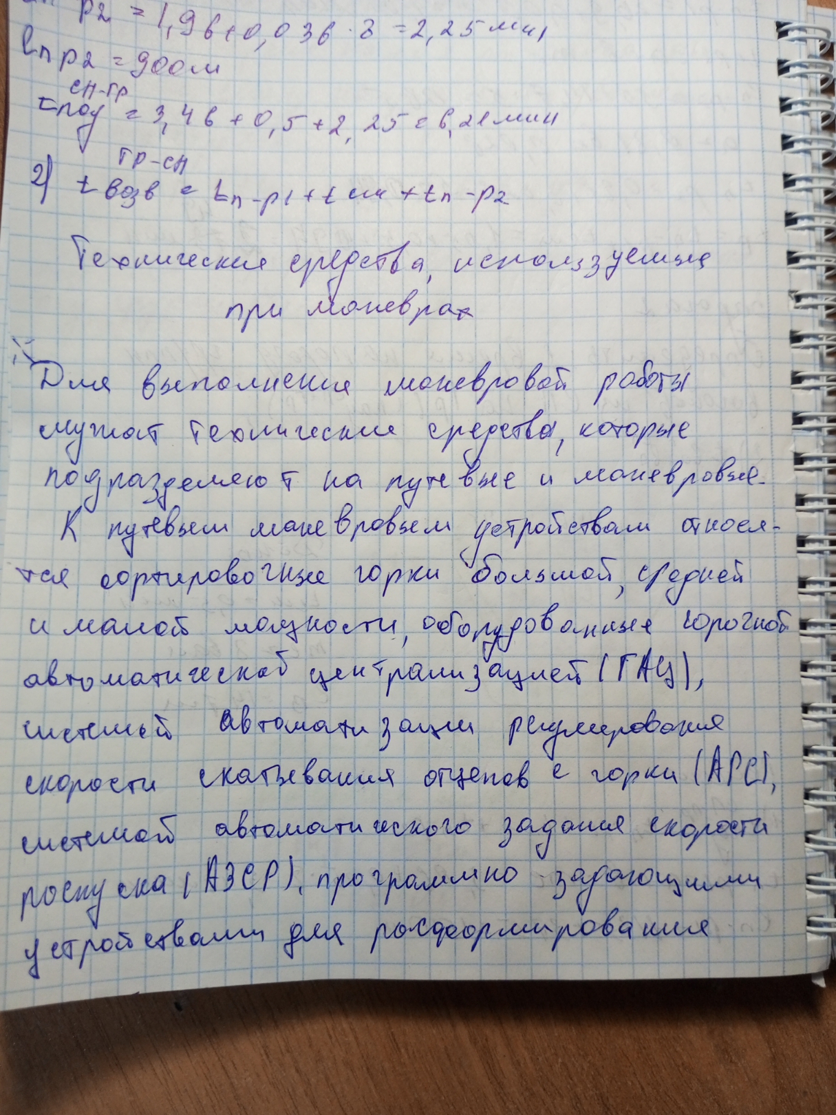 Attachment IMG_20250311_145025_471.jpg