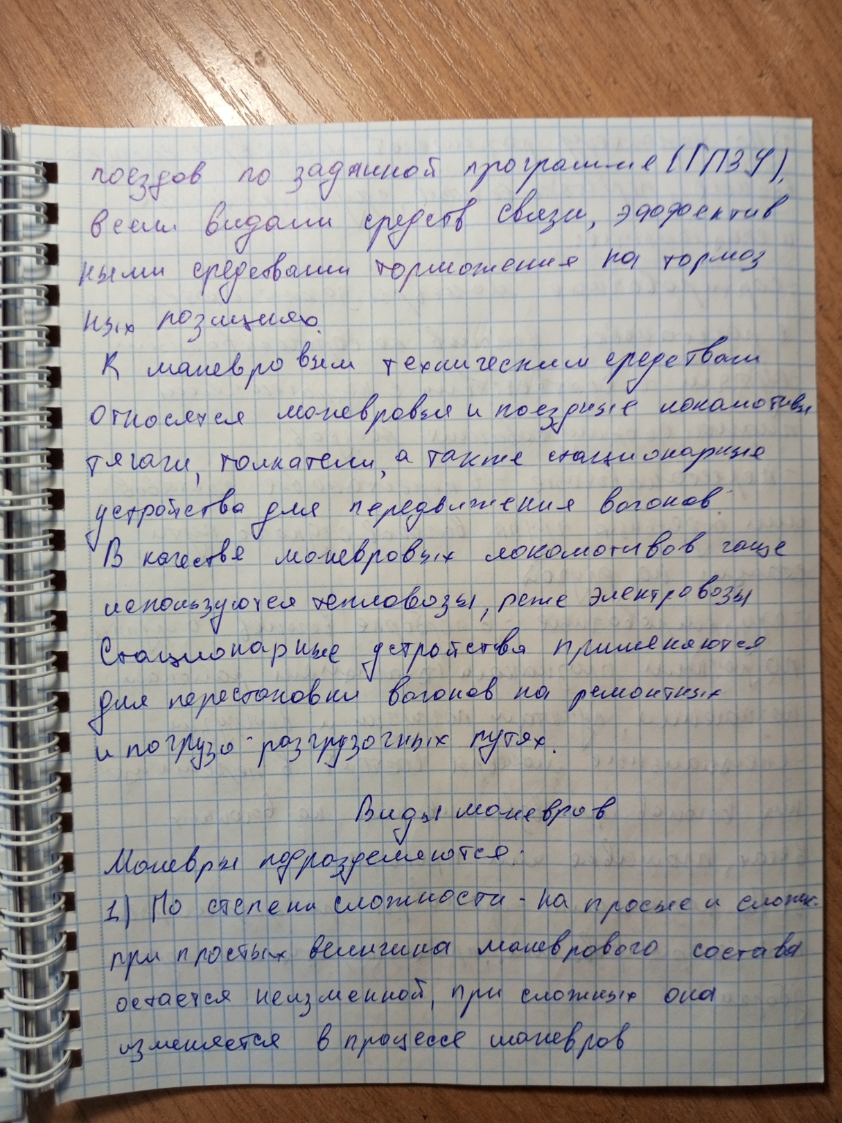Attachment IMG_20250311_145030_76.jpg