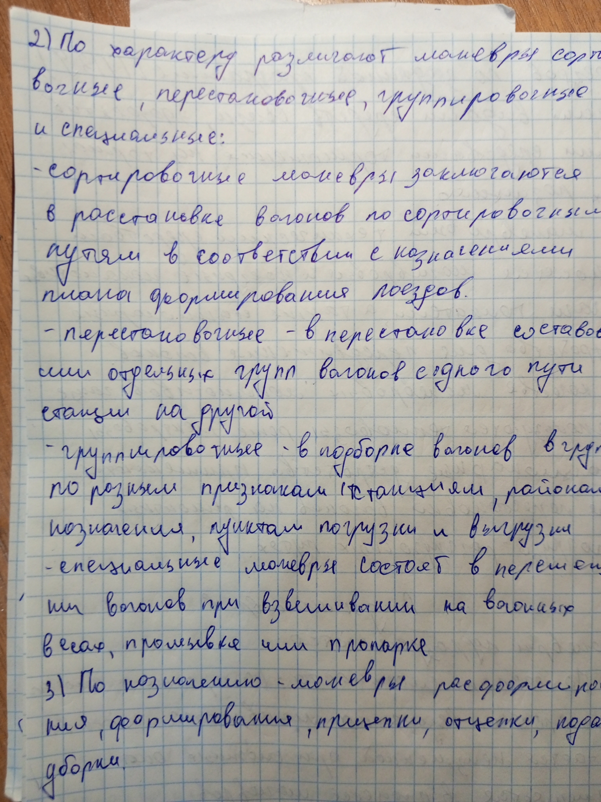 Attachment IMG_20250311_145036_834.jpg