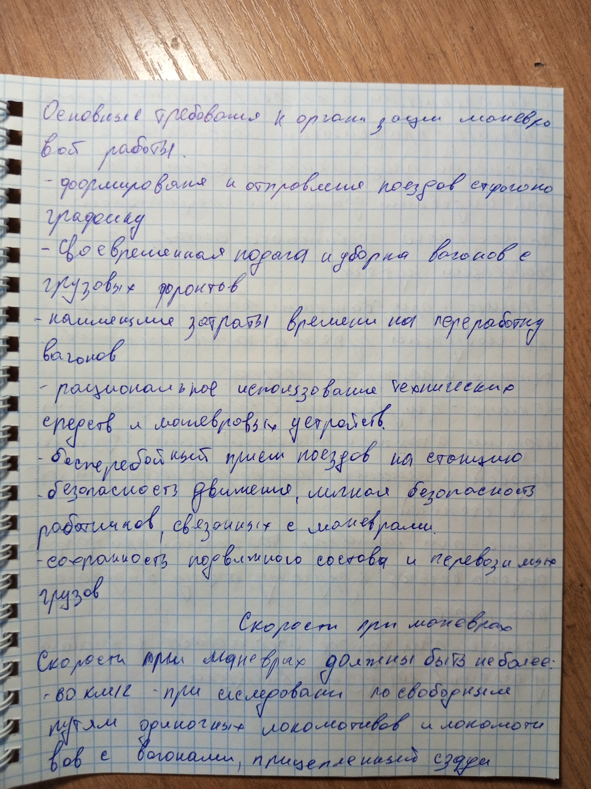 Attachment IMG_20250311_145043_168.jpg