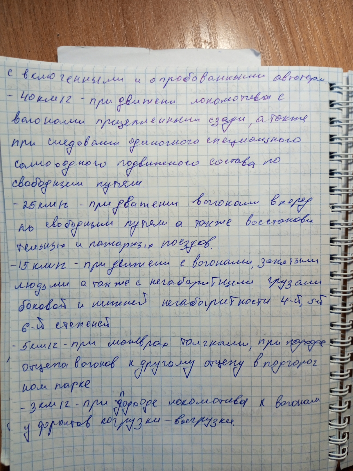 Attachment IMG_20250311_145050_166.jpg