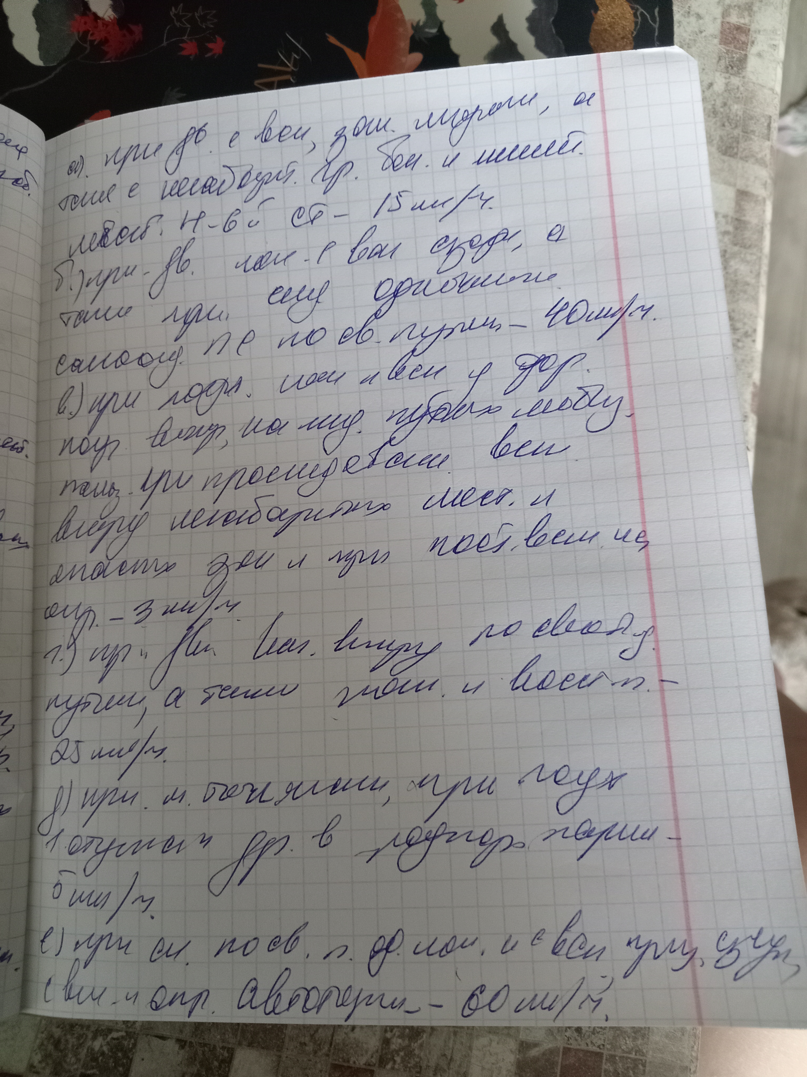Attachment IMG_20250311_172839.jpg