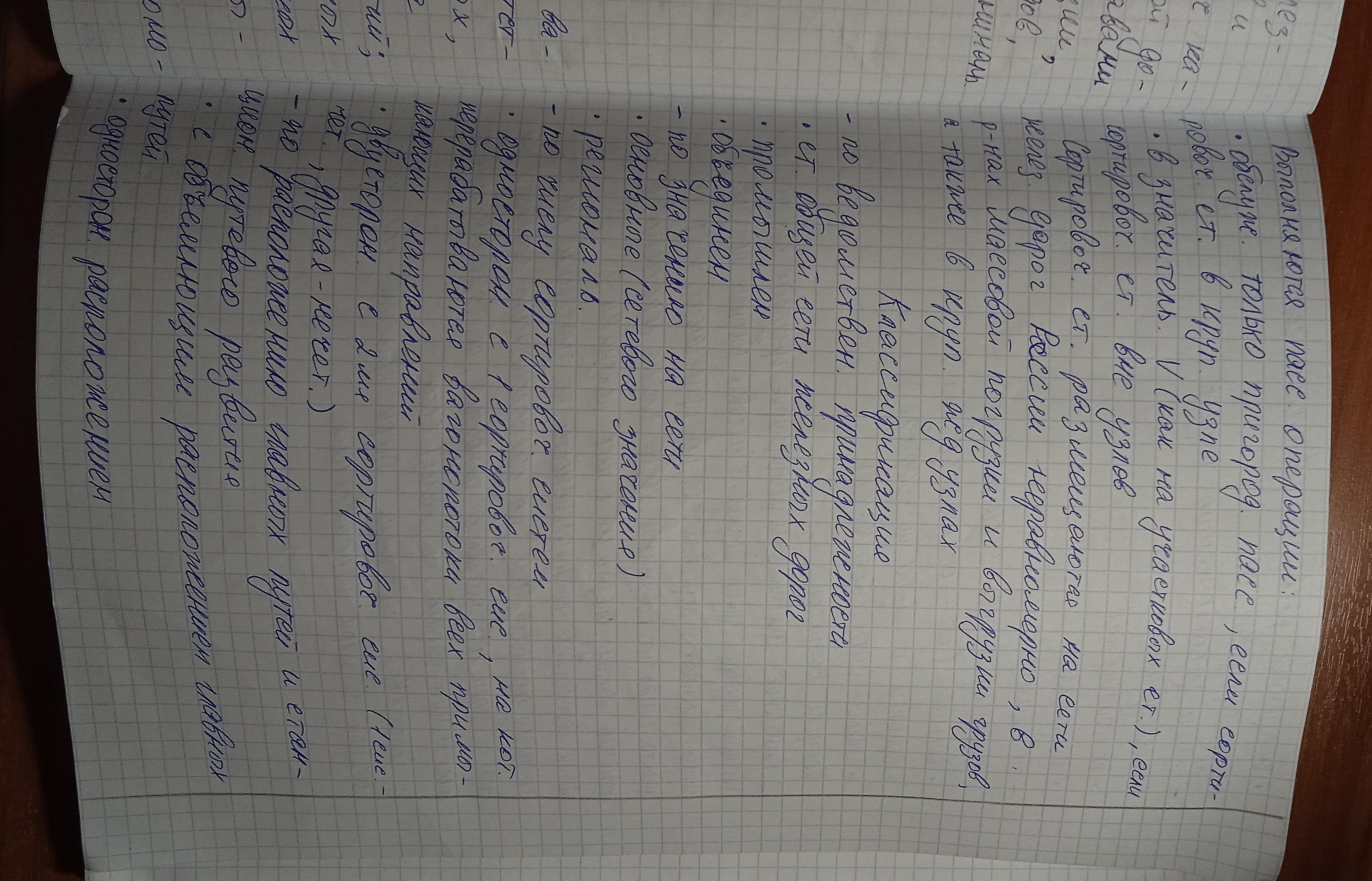 Attachment IMG_20250311_163724.jpg