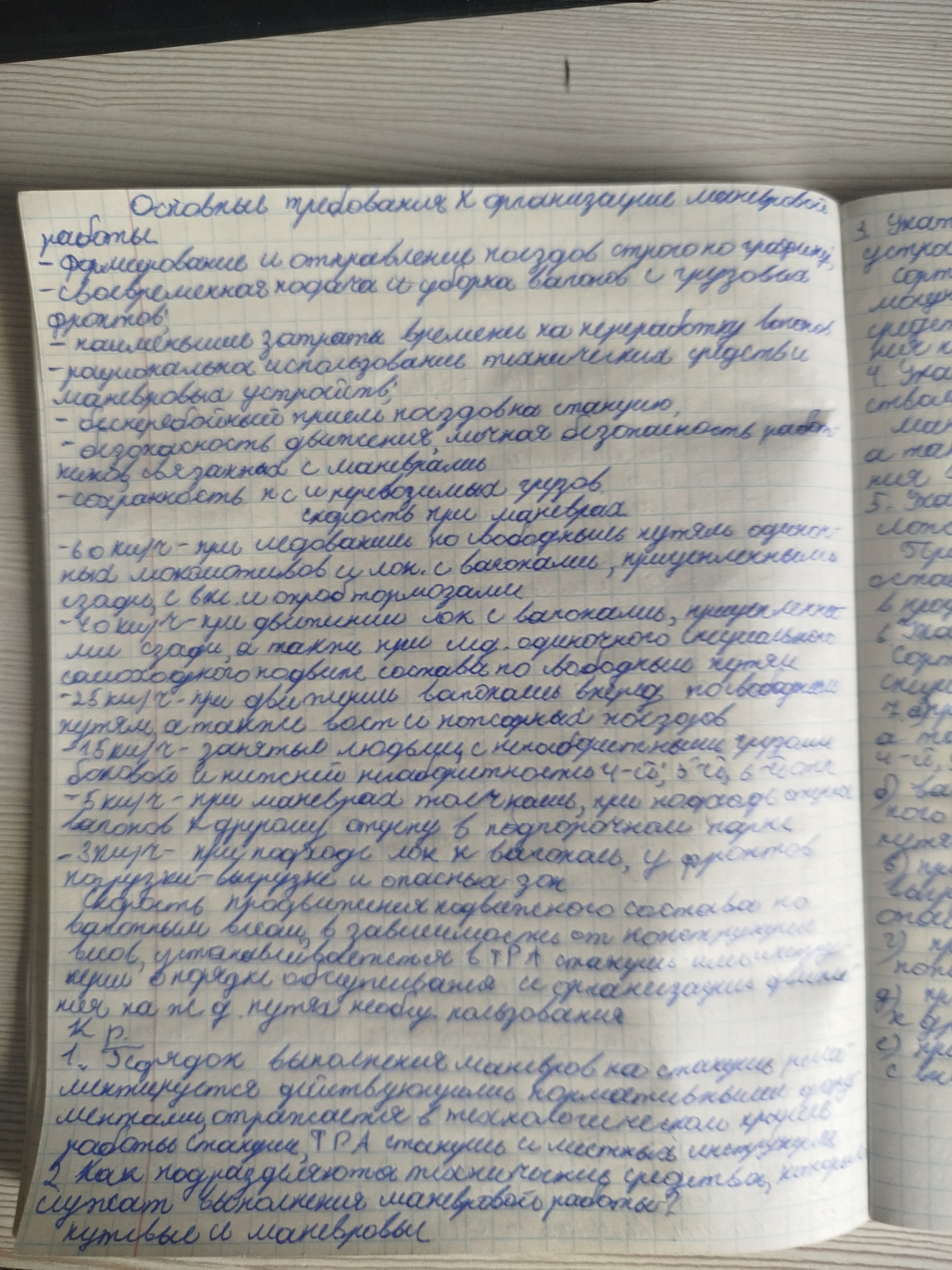 Attachment IMG_20250312_110610.jpg