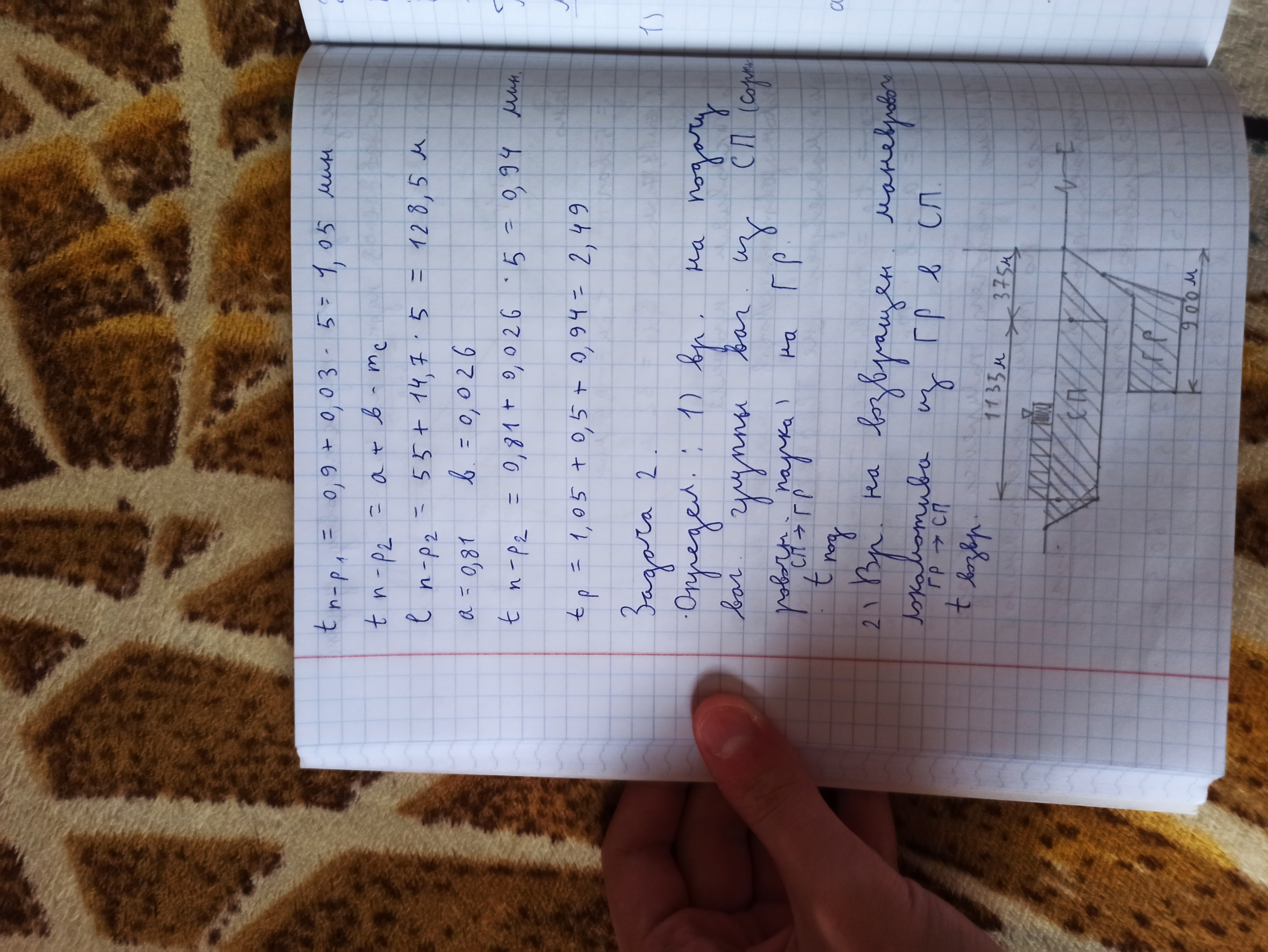 Attachment IMG_20250312_121542.jpg