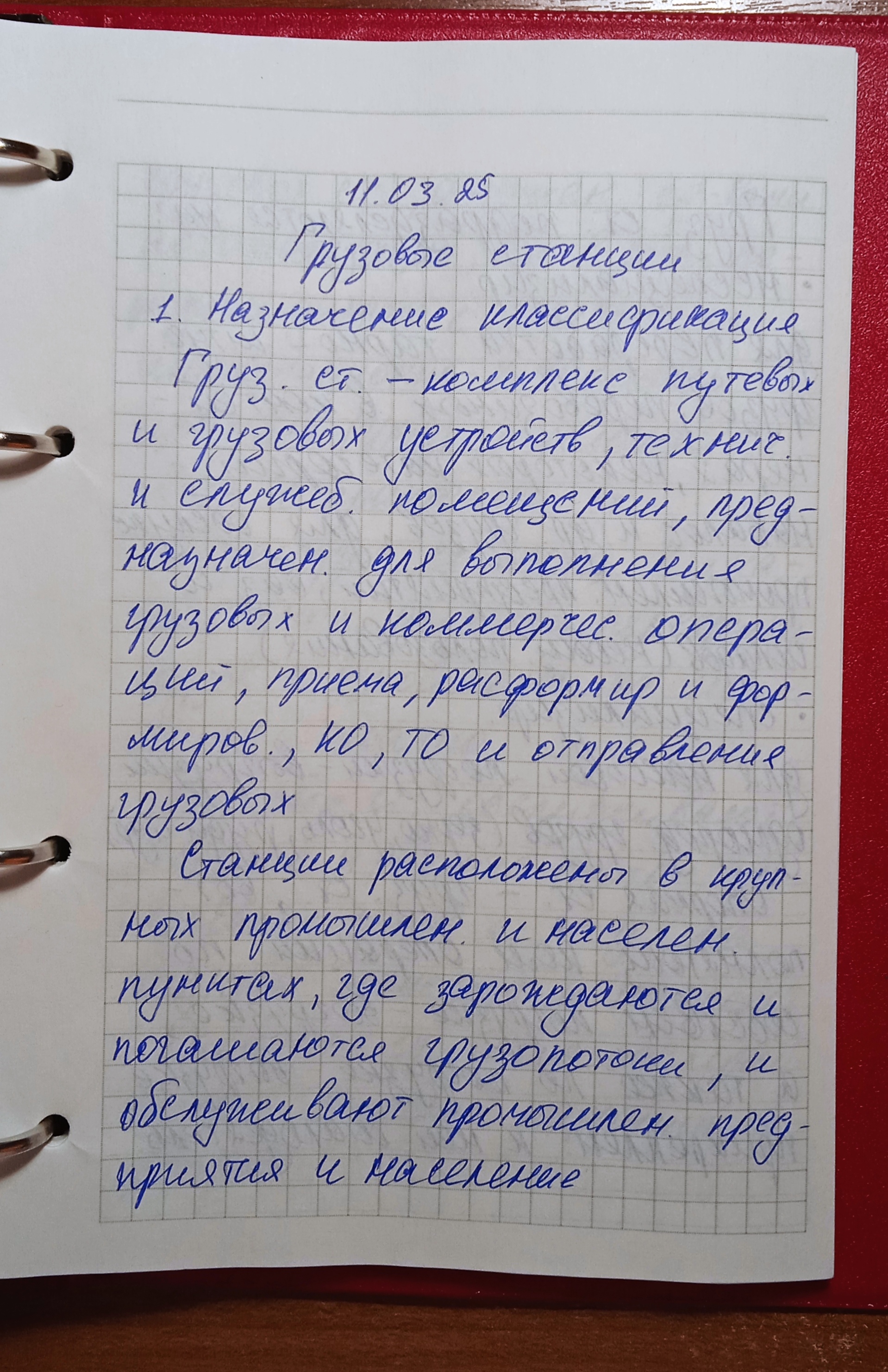 Attachment IMG_20250312_120211.jpg