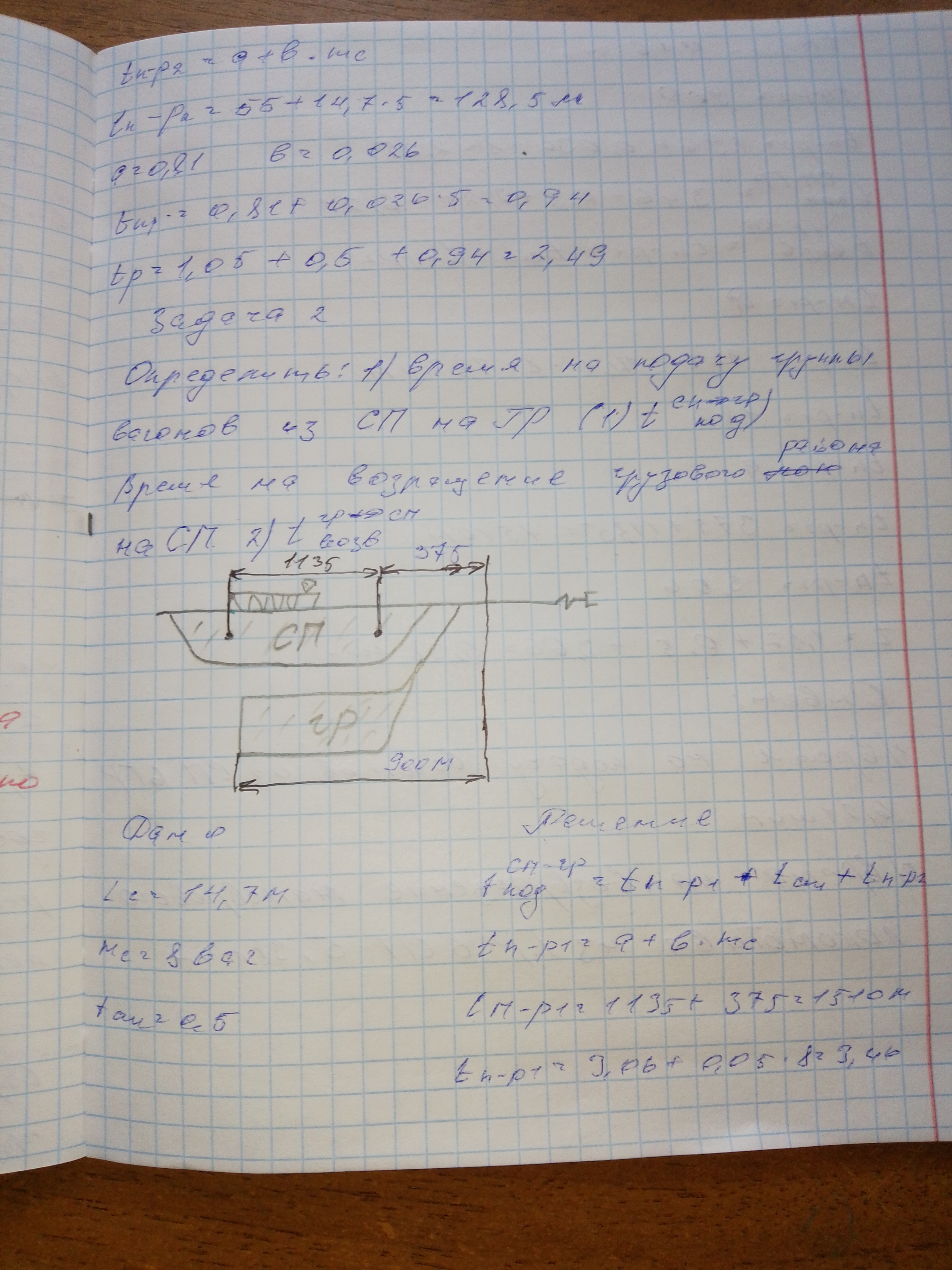 Attachment 17417712288156506287209617973838.jpg