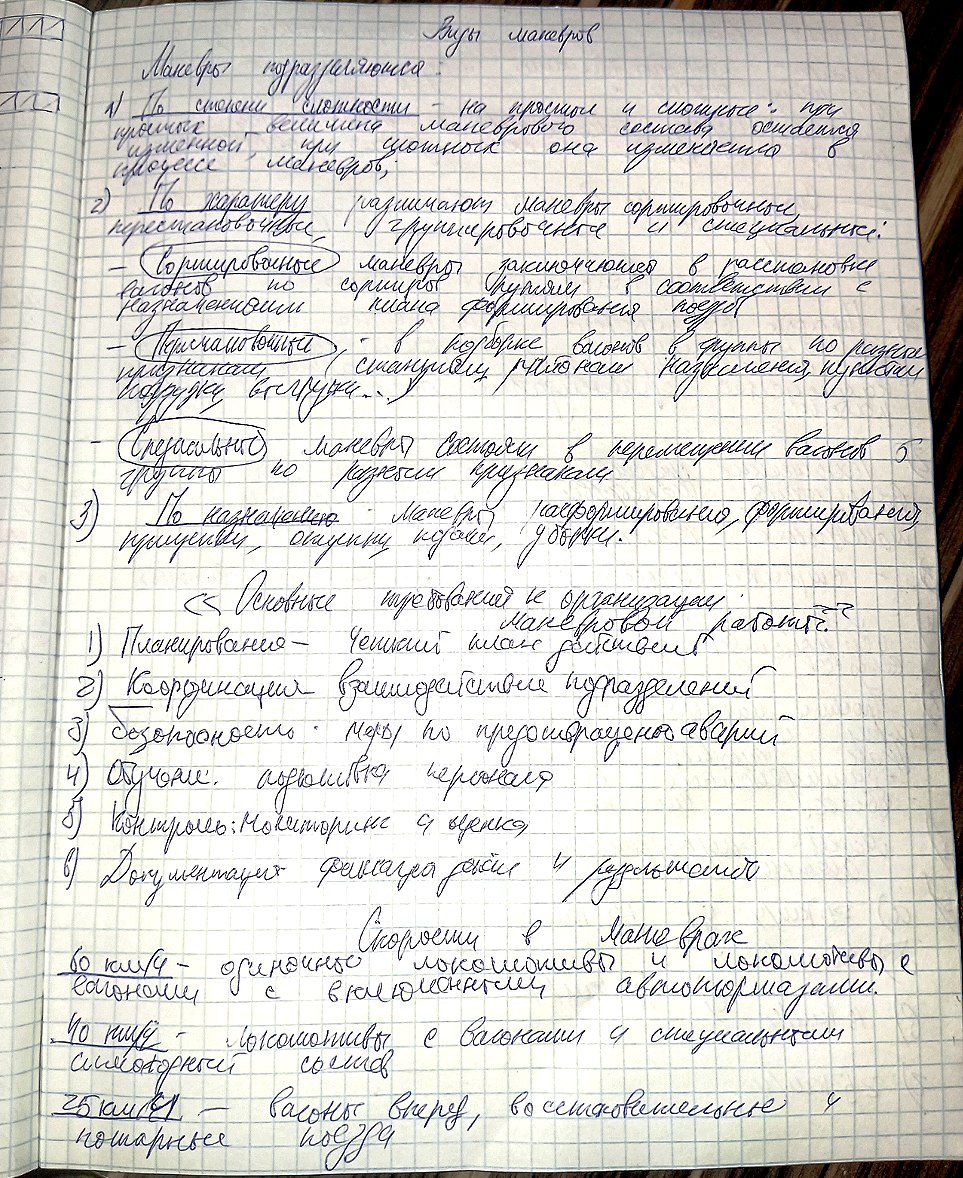 Attachment IMG_20250312_132613_919.jpg