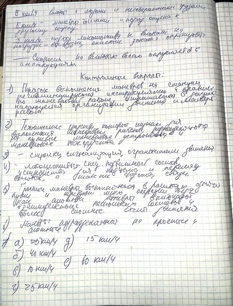 Attachment IMG_20250312_132616_582.jpg