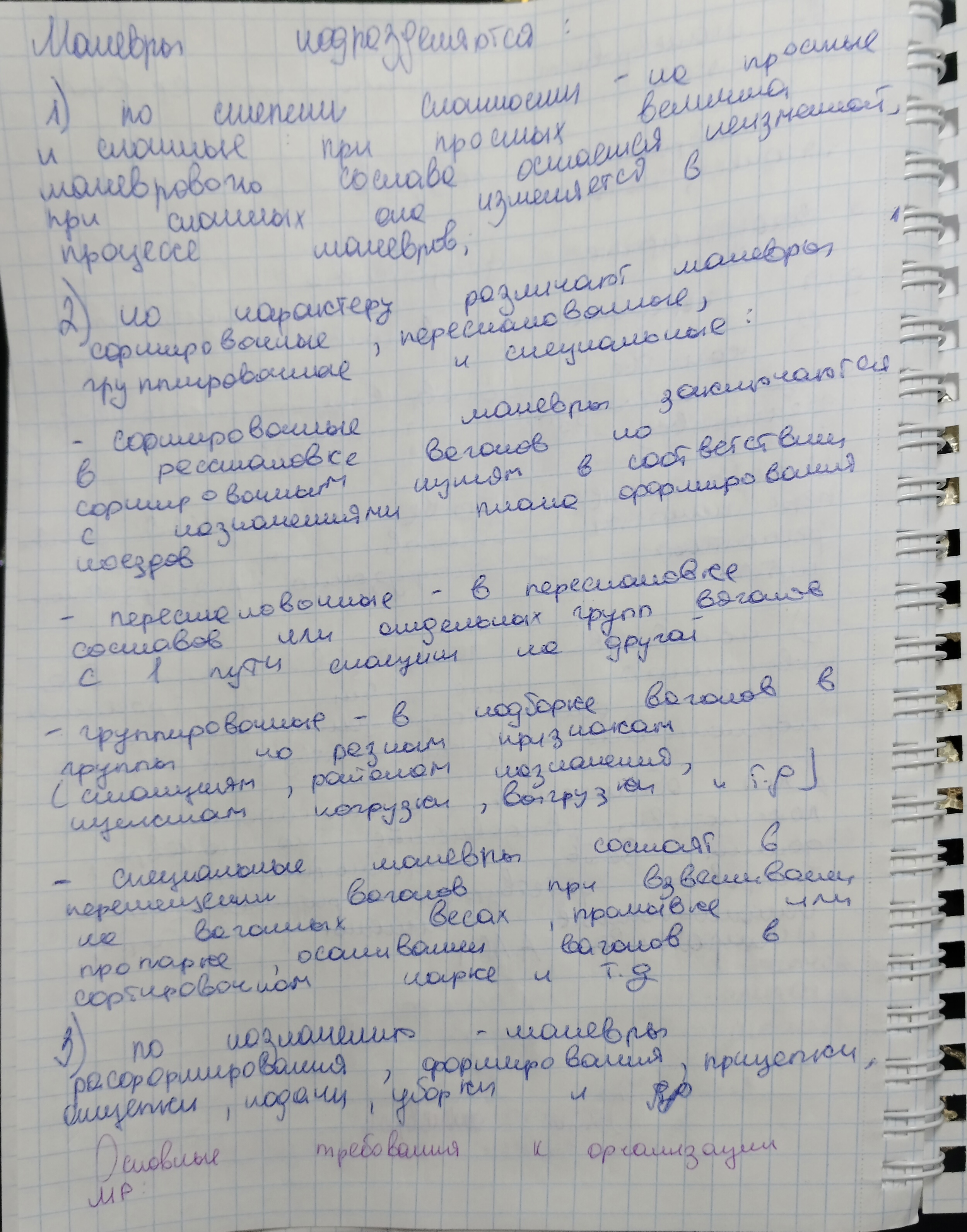 Attachment IMG_20250312_133437_1.jpg