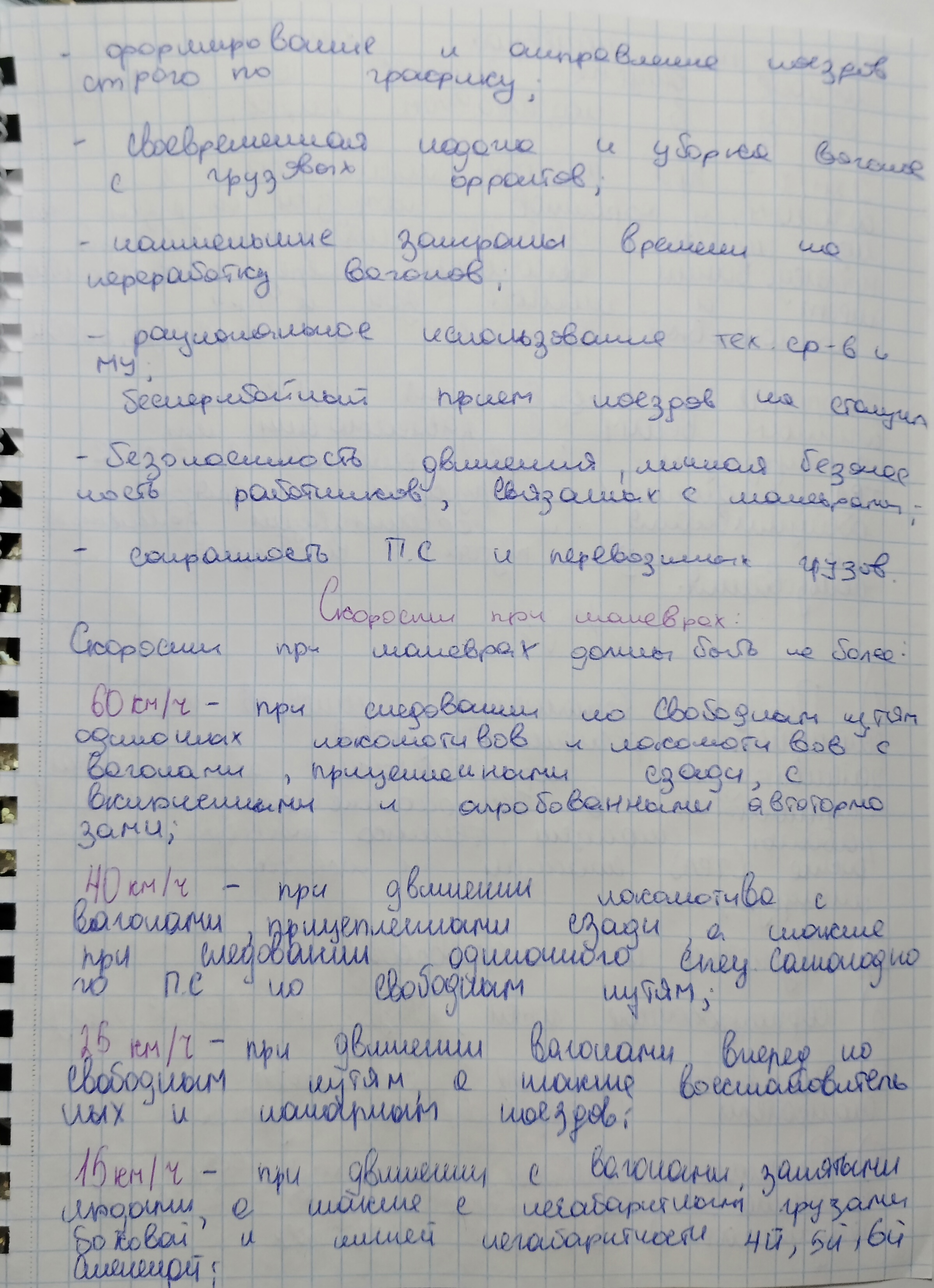Attachment IMG_20250312_133441_1.jpg