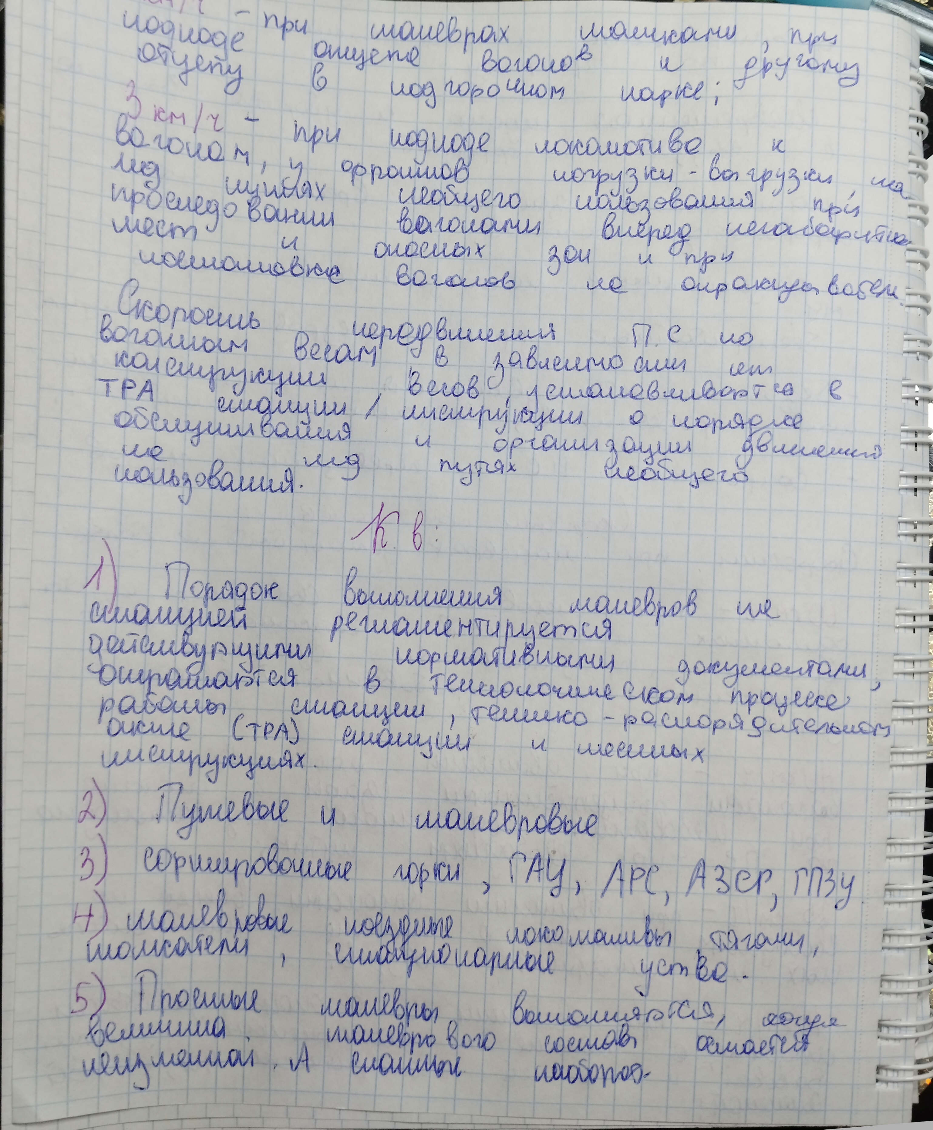 Attachment IMG_20250312_133449_1.jpg