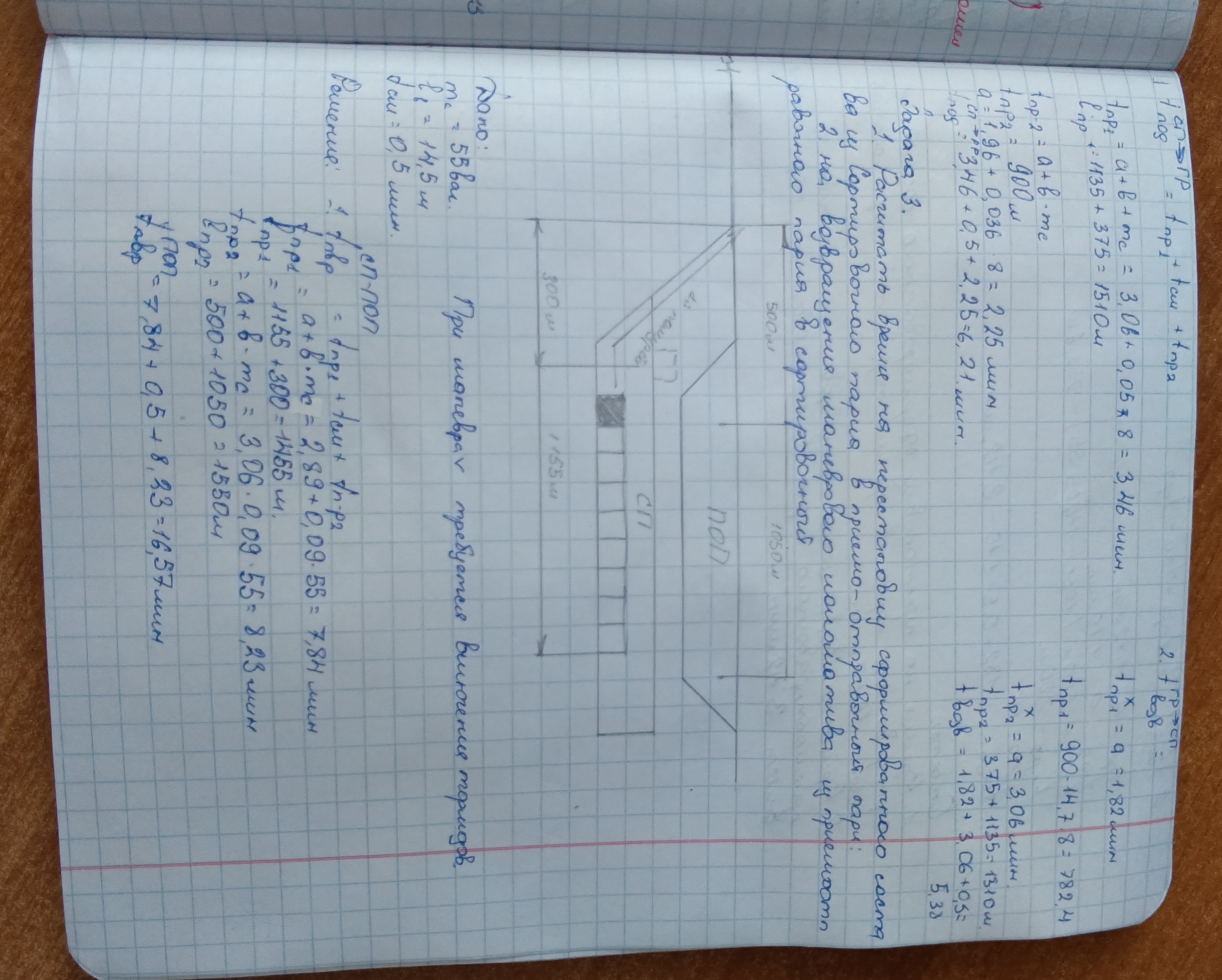 Attachment 1741777082383.jpg