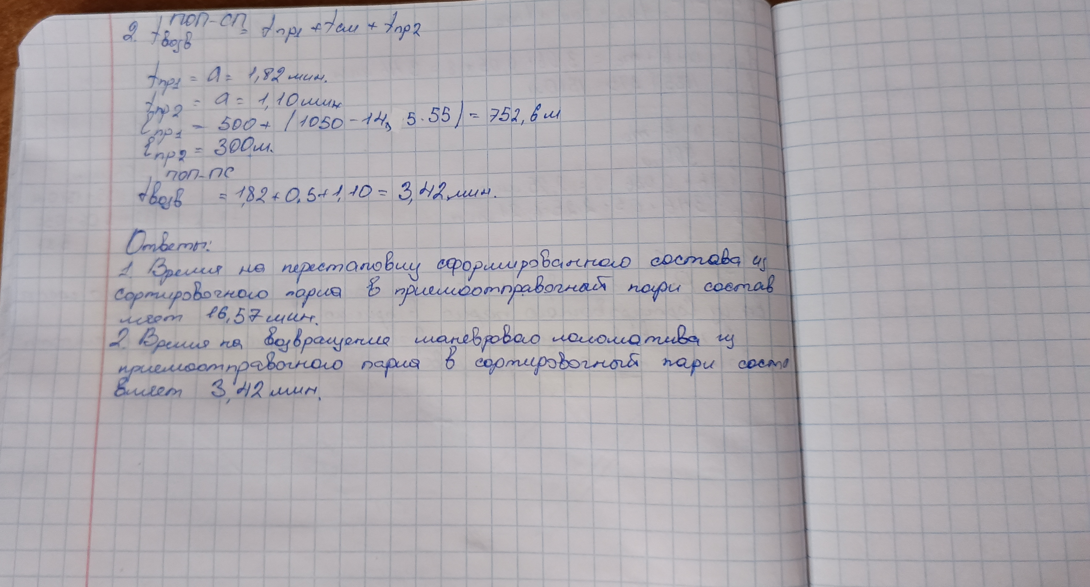 Attachment 1741777091254.jpg