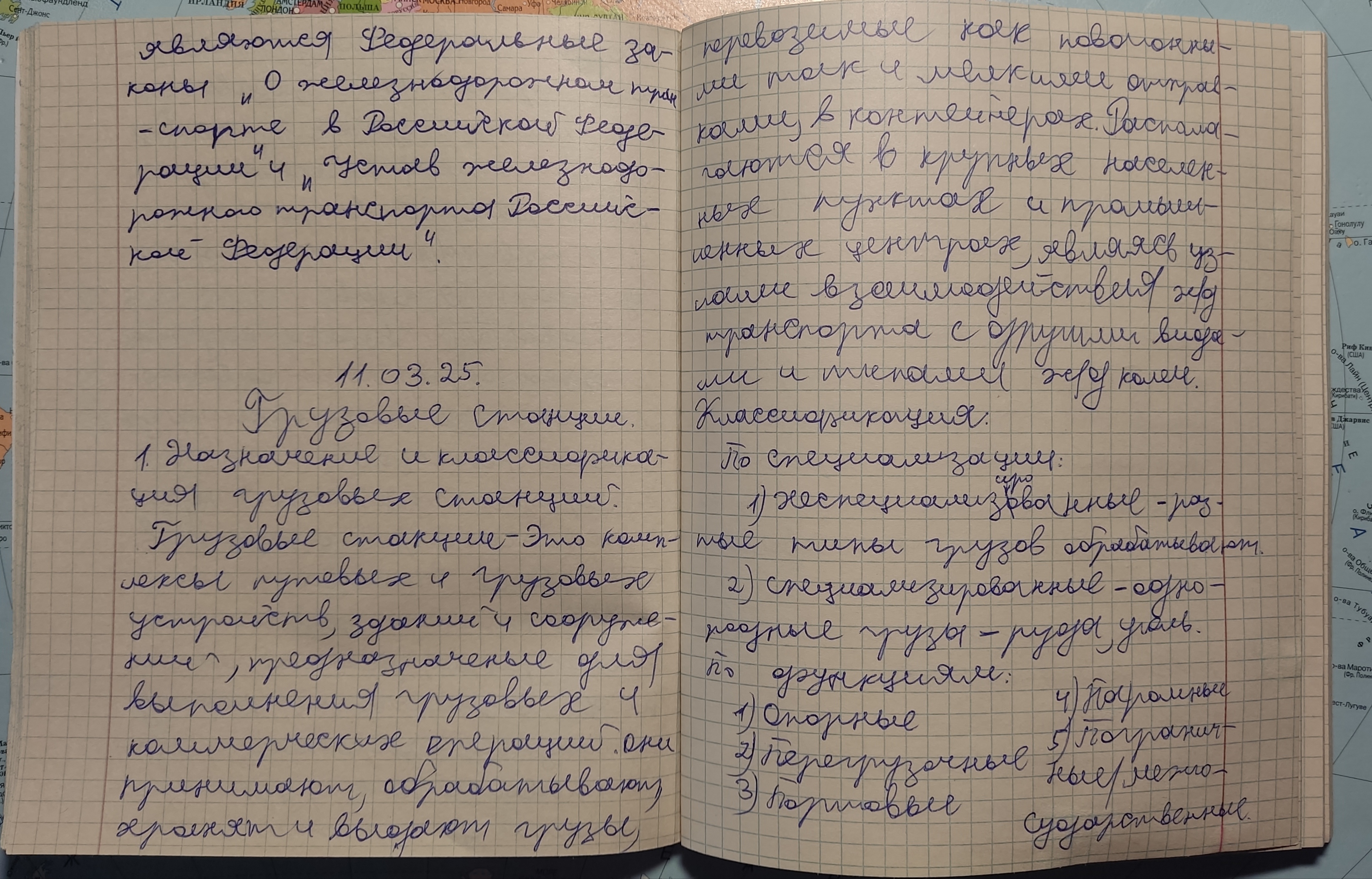 Attachment IMG_20250312_151238.jpg