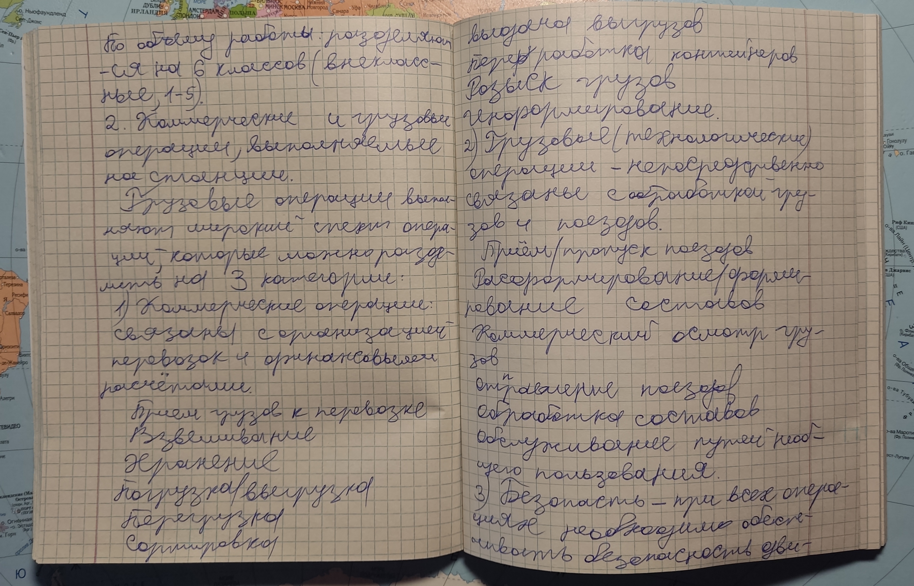 Attachment IMG_20250312_151252.jpg