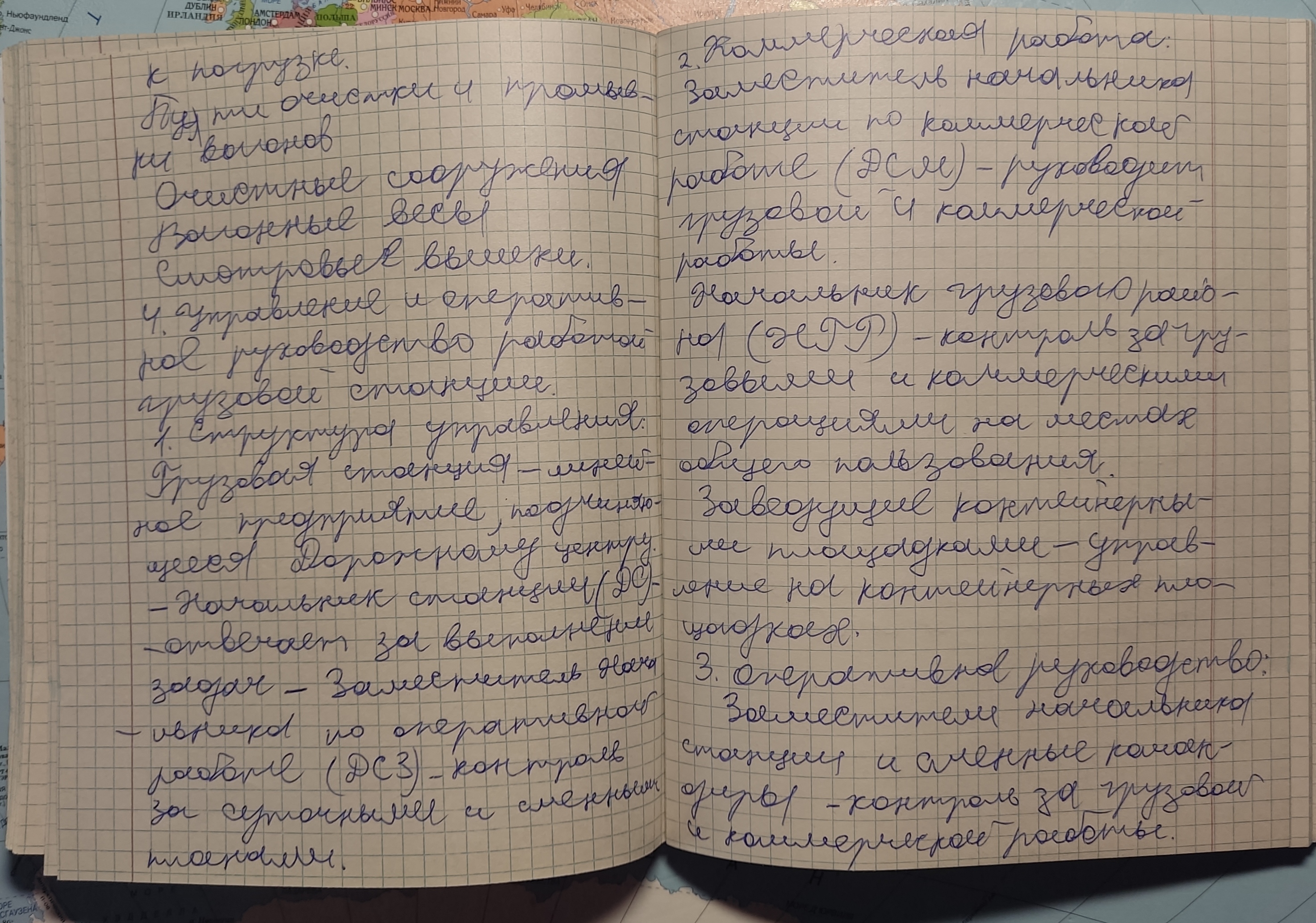 Attachment IMG_20250312_151323.jpg