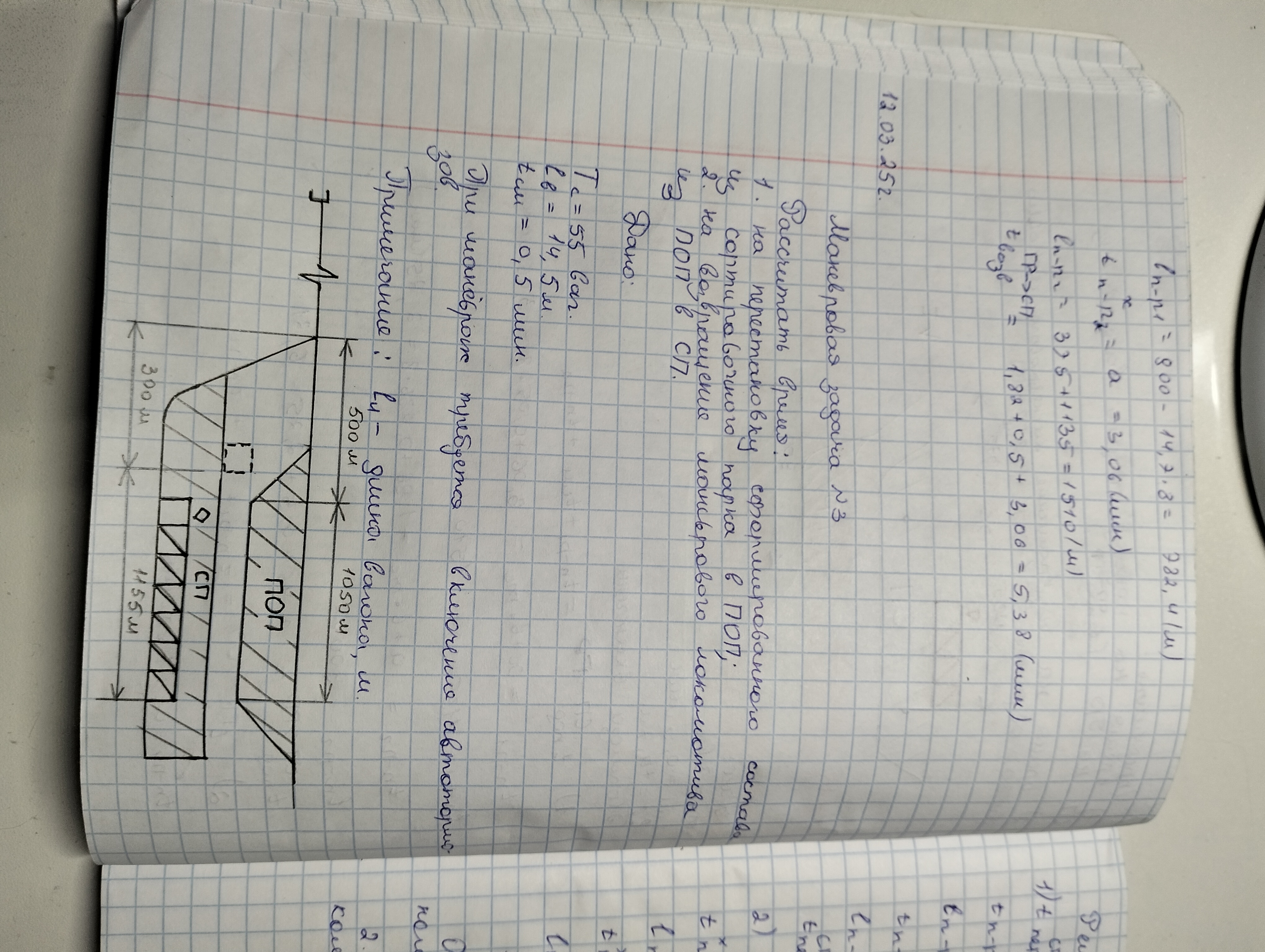 Attachment IMG20250312153635.jpg