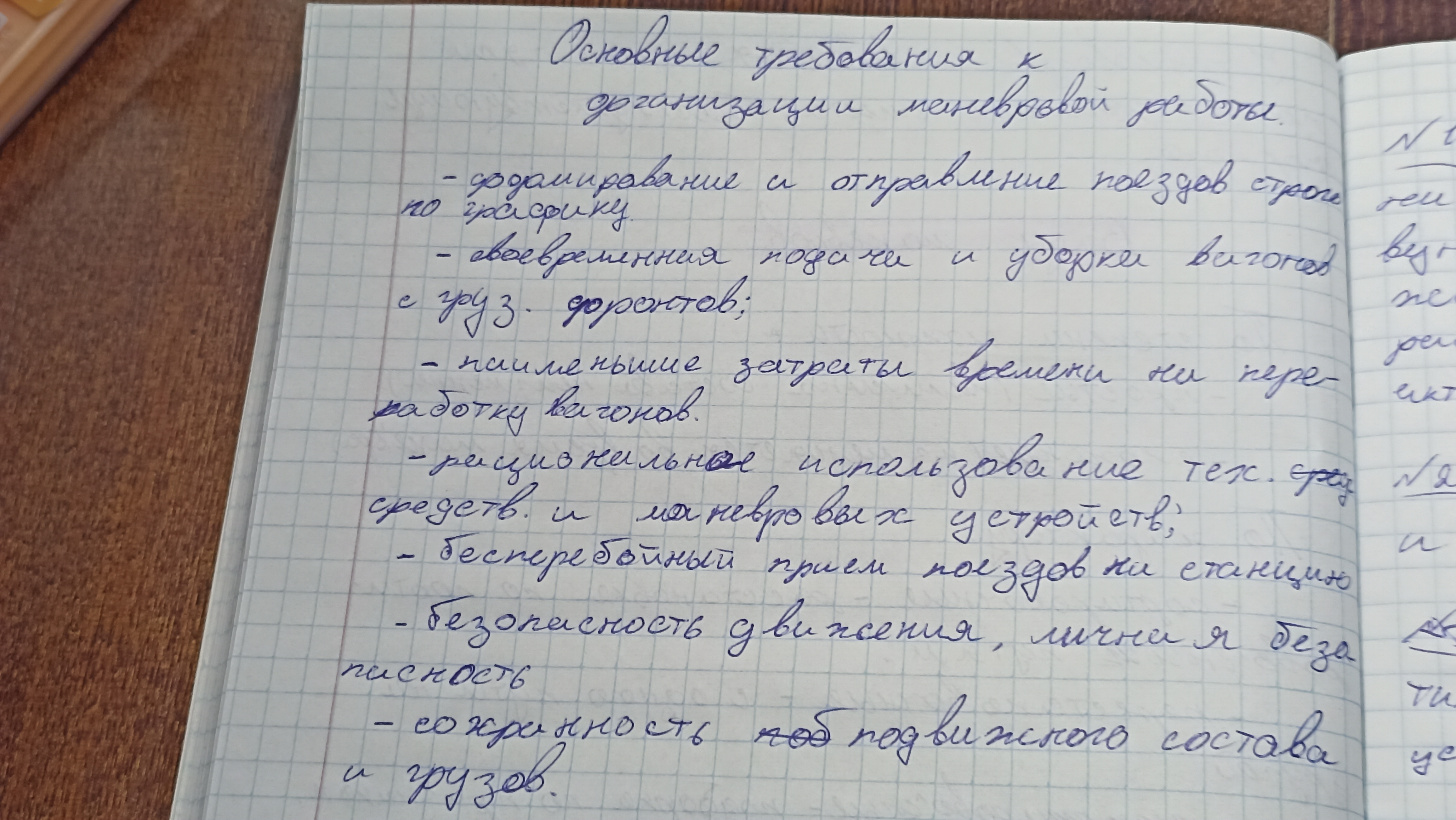 Attachment IMG_20250312_135619.jpg