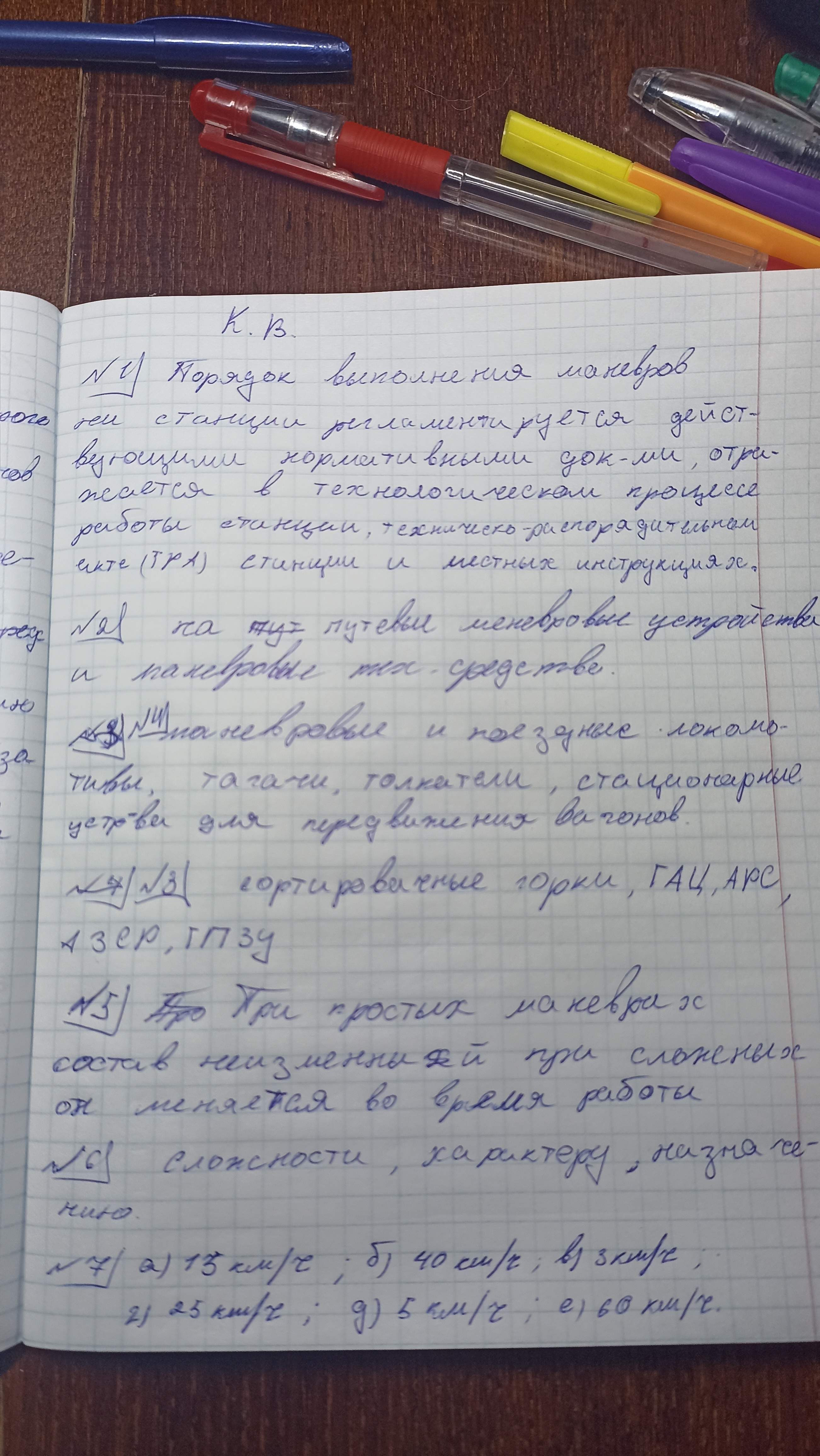 Attachment IMG_20250312_135628.jpg