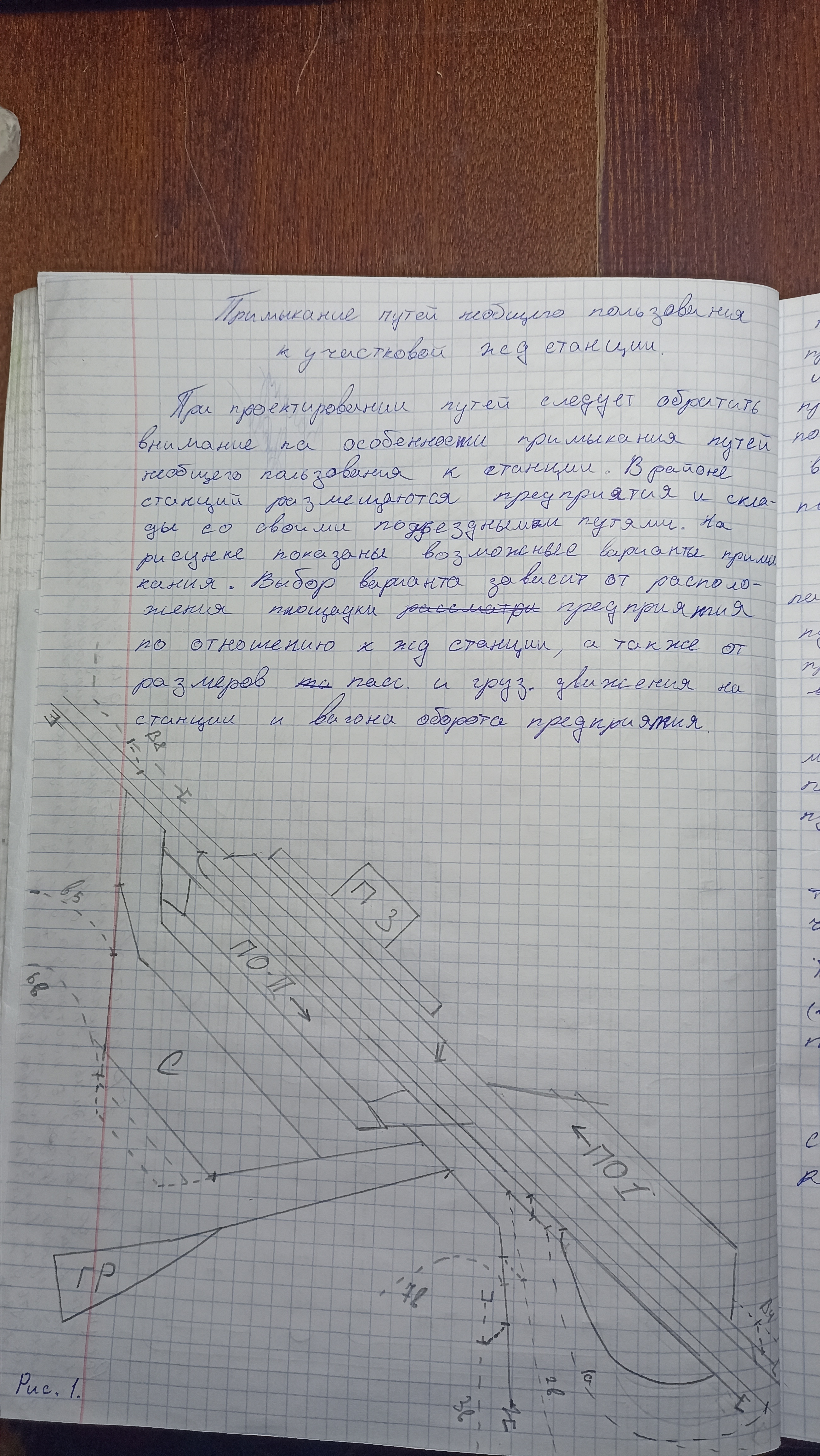 Attachment IMG_20250312_170627.jpg